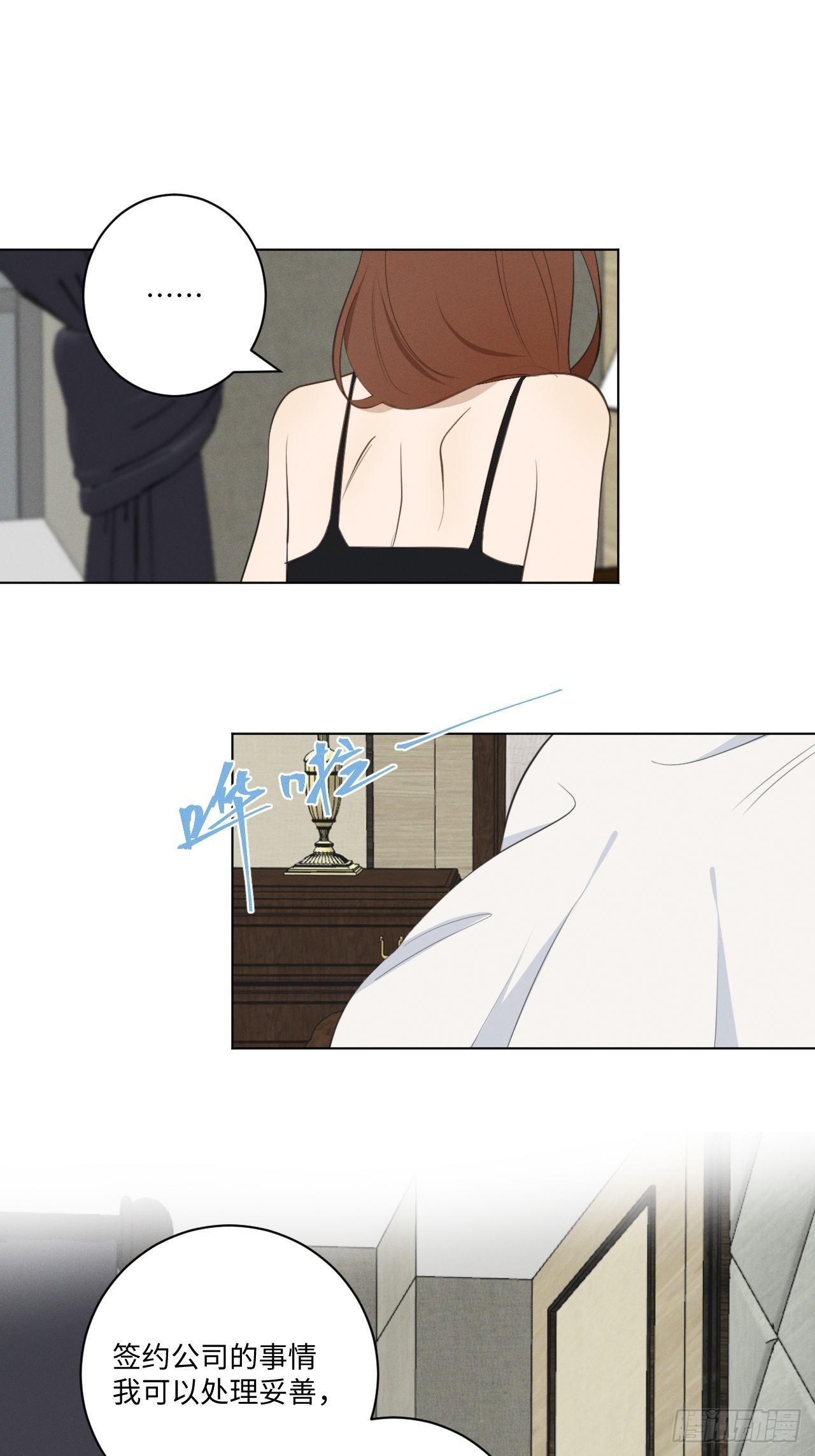 第43话 都为了谁6