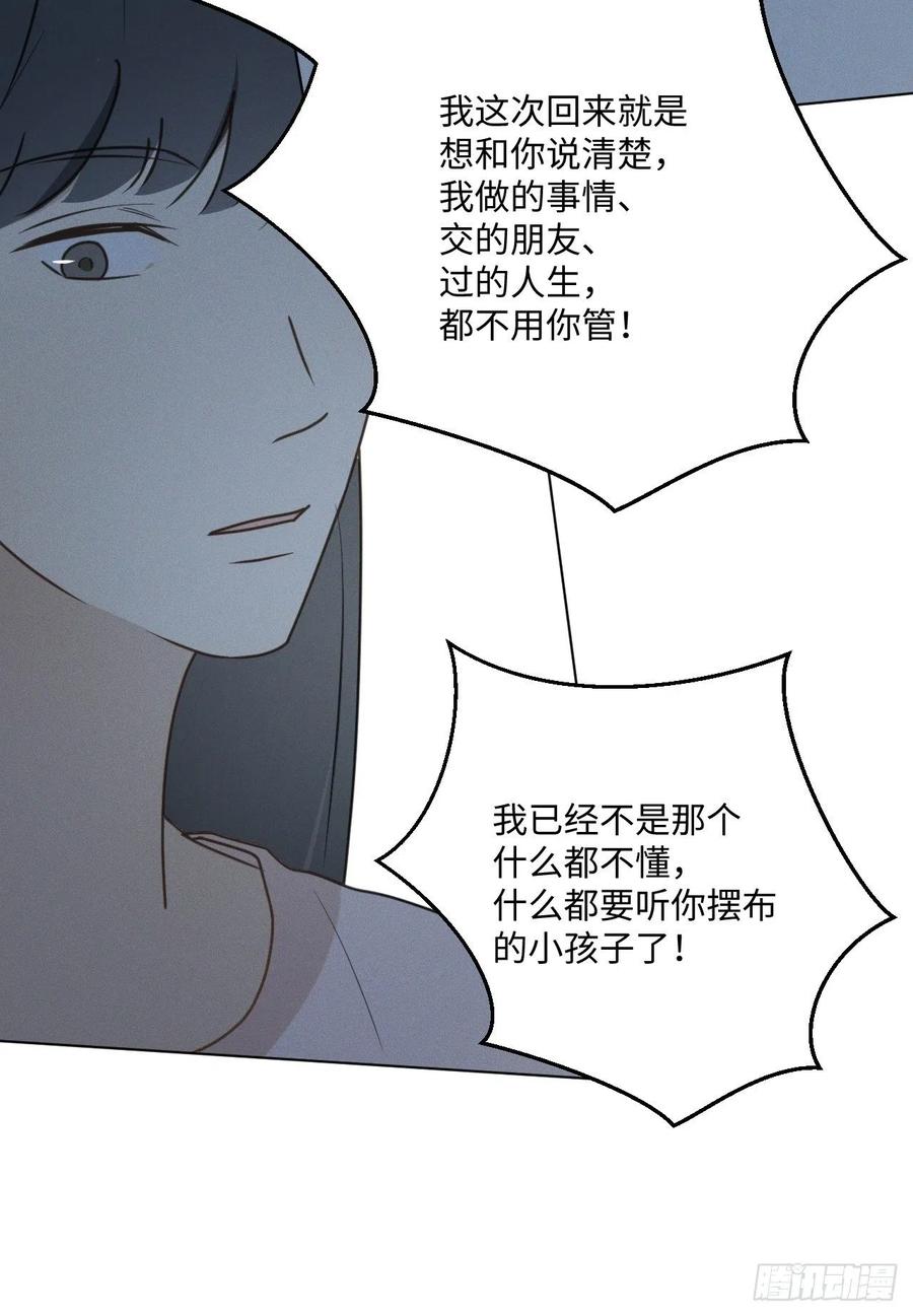 第71话 回去32