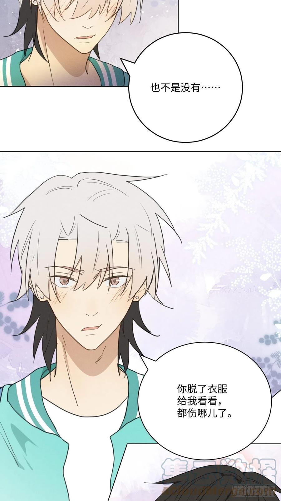 第85话 意外之后24
