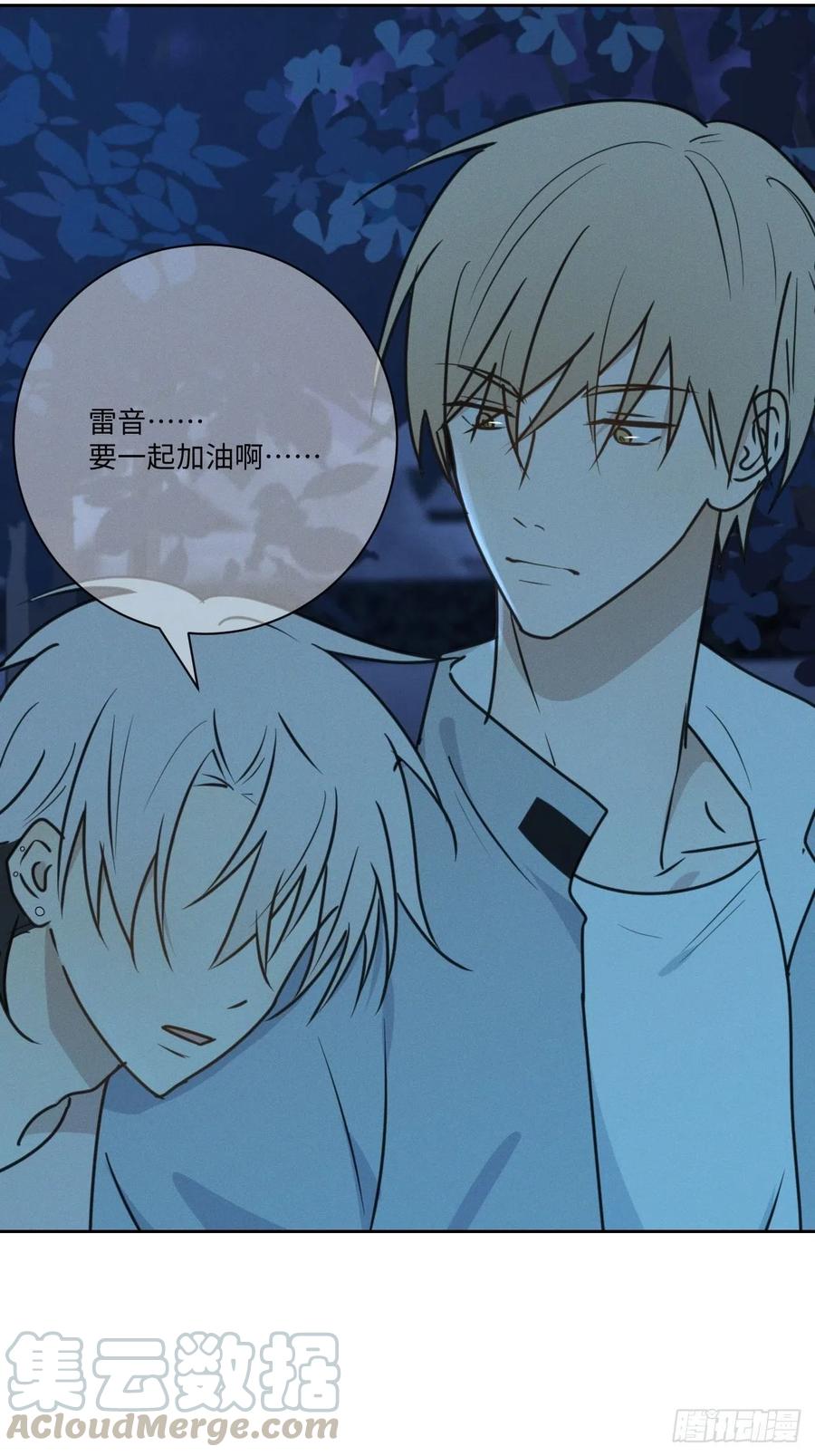 第76话 如此这般66