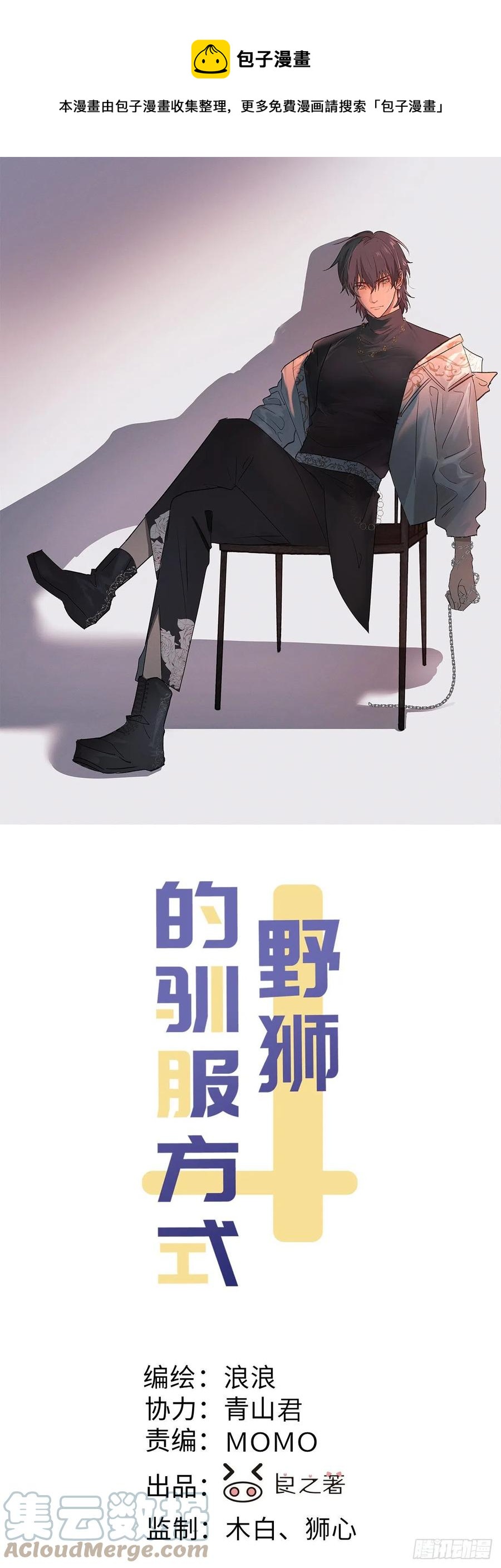 第81话 负重前行0