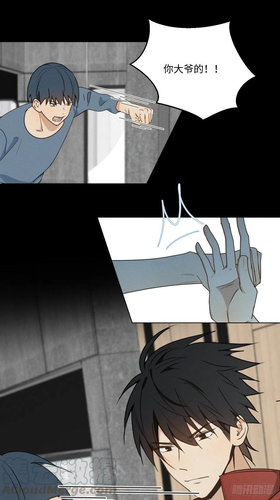 第73话 生活的紧急出口15