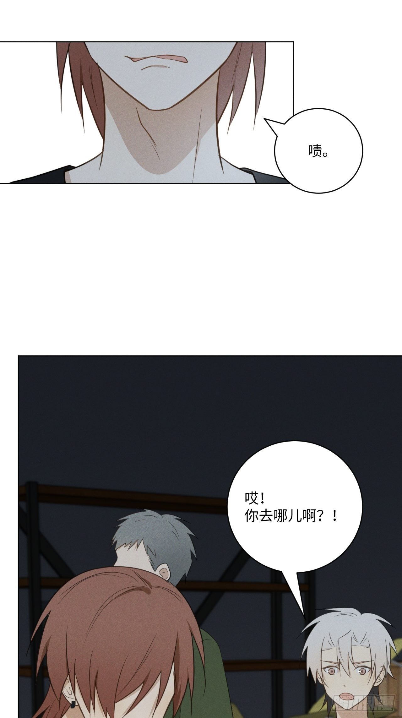 第53话 并没和解5