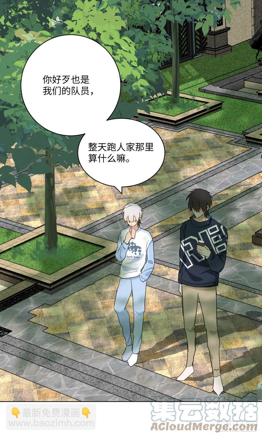 第88话 再陪陪我22