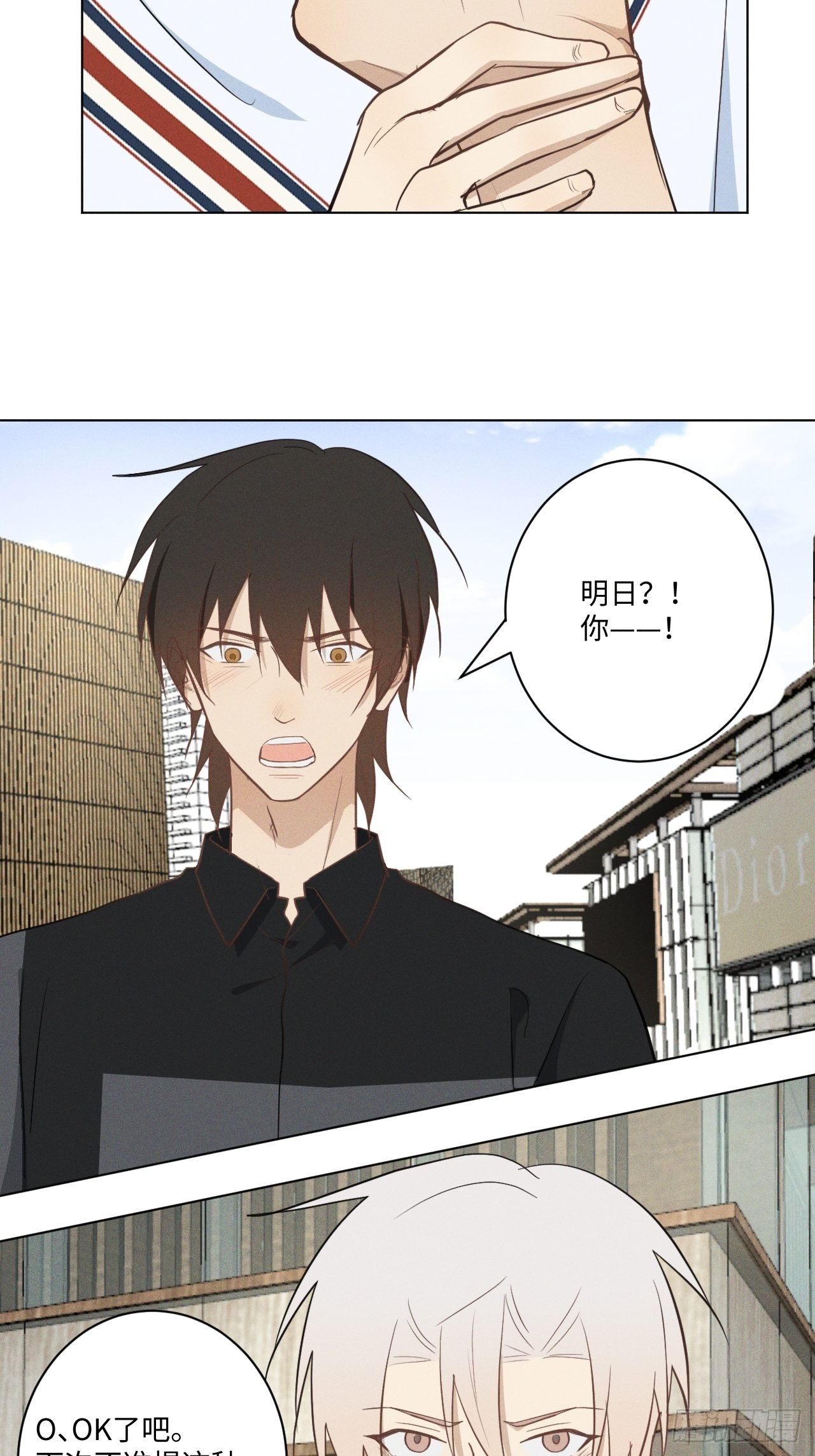 第35话 我爱学习16