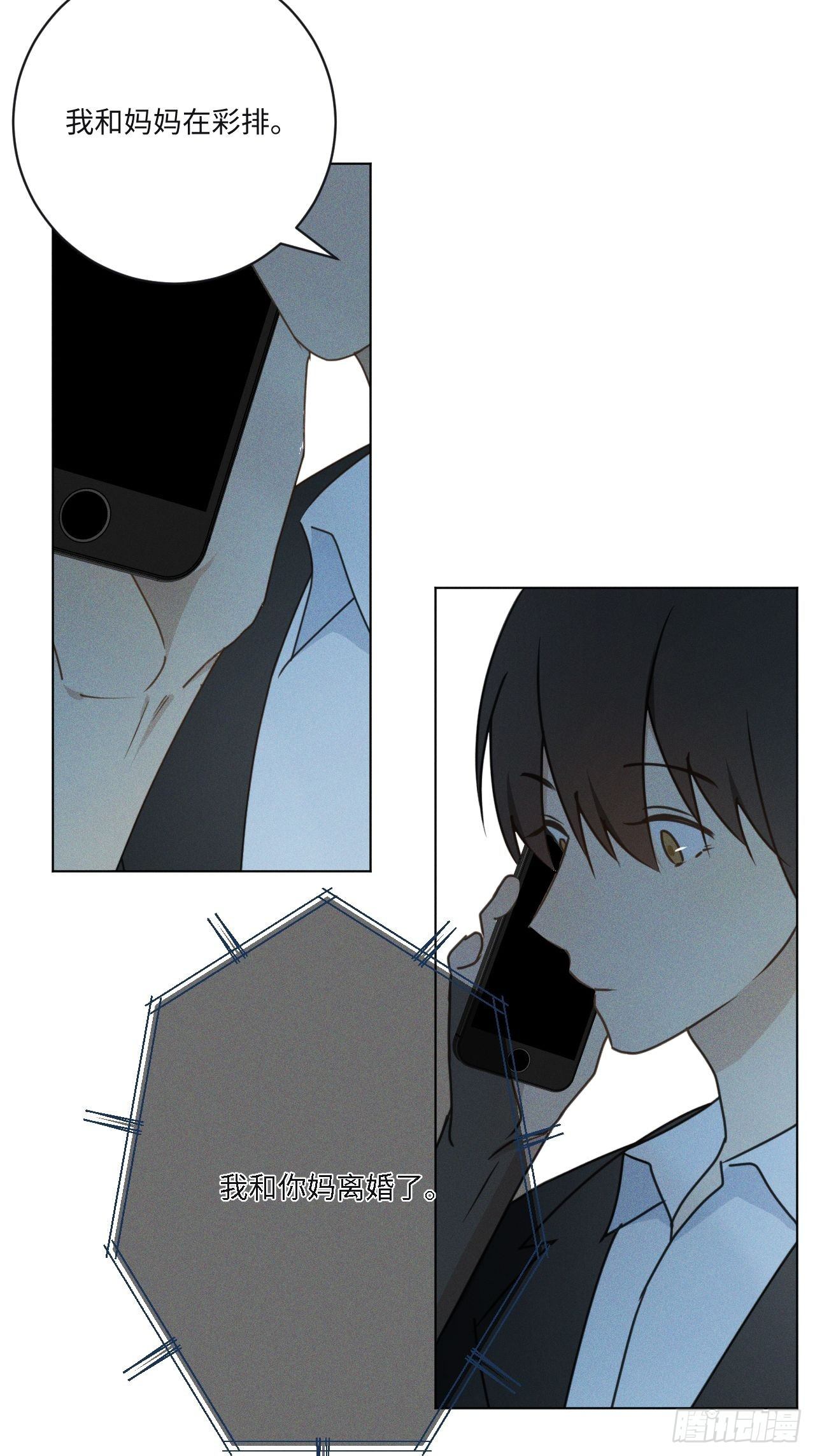 第68话 他的过去13