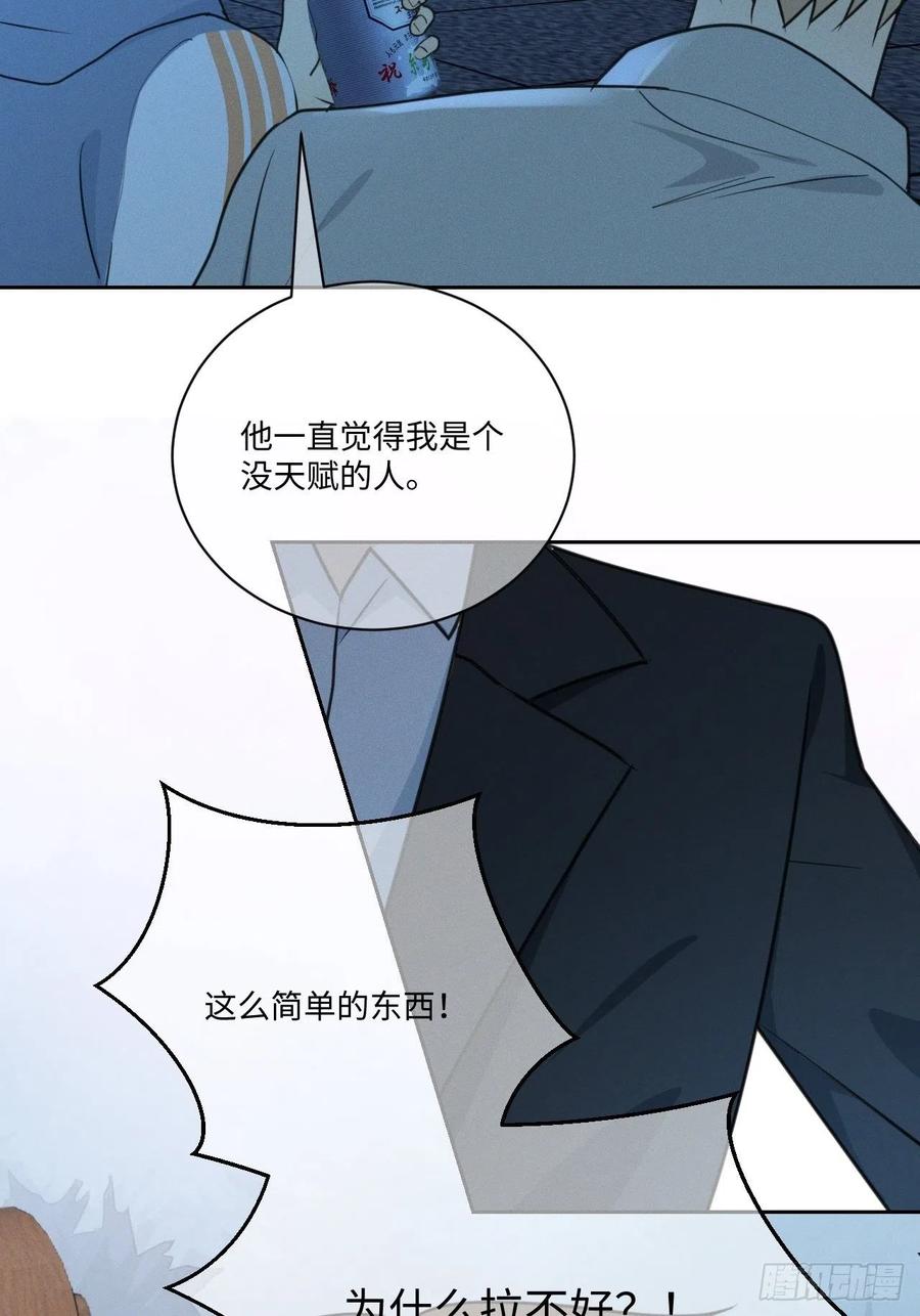 第76话 如此这般59