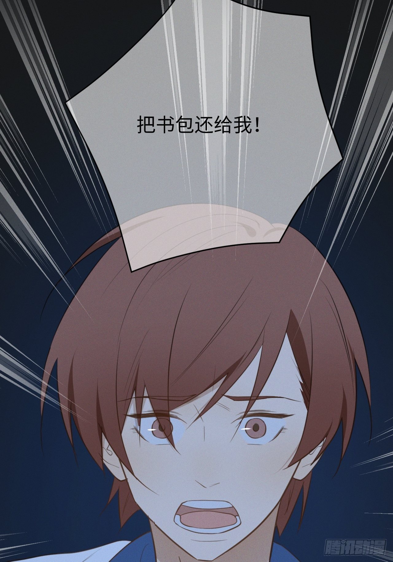 第52话 真的生气15