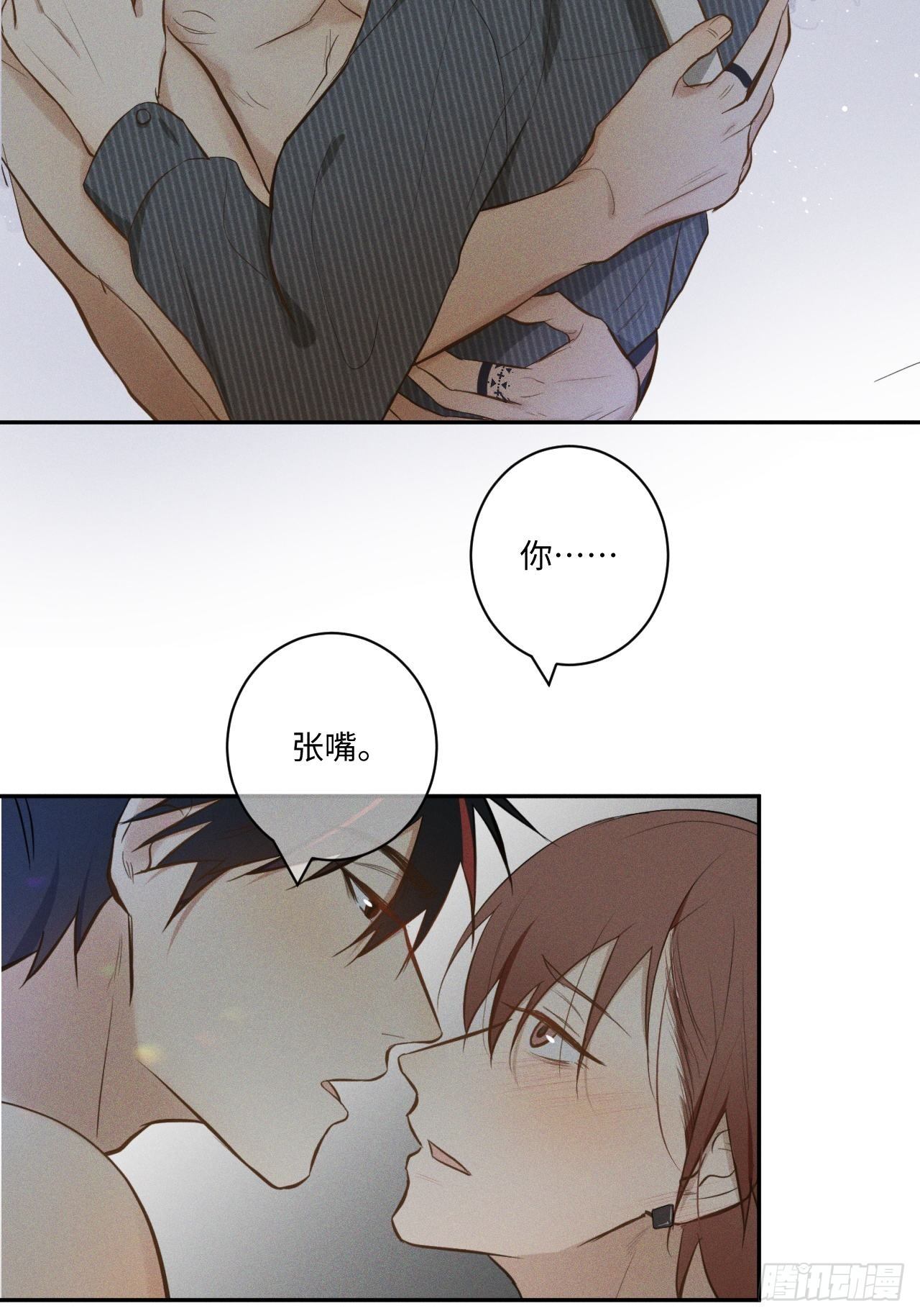 第13话 都会变好16