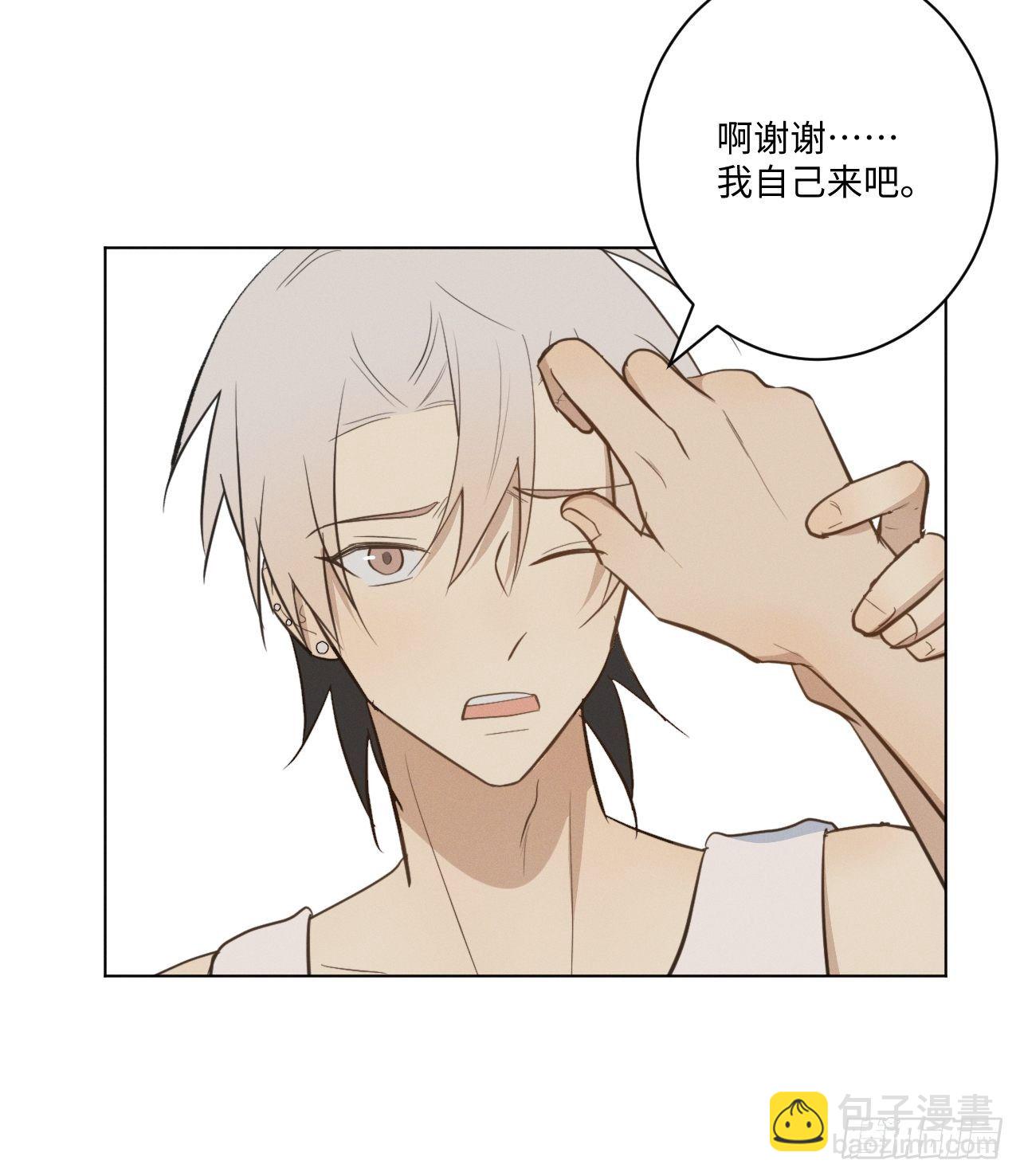 第37话 明日衣柜19