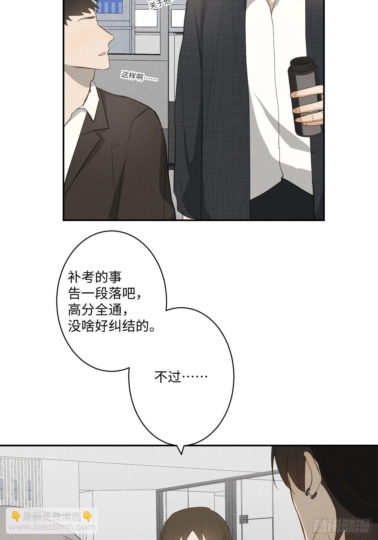 第10话 胸口紧贴43