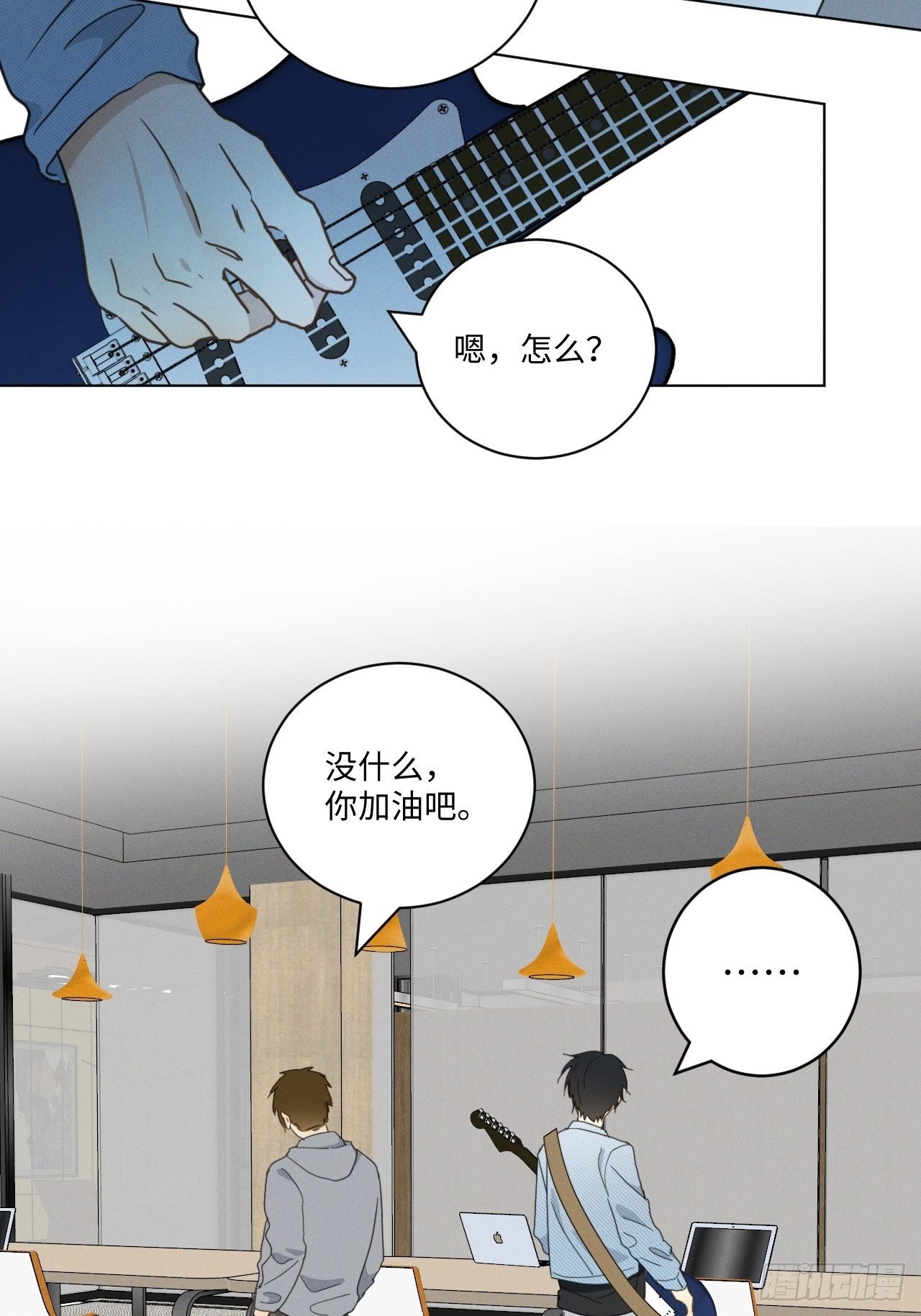 第93话 珍惜吧27