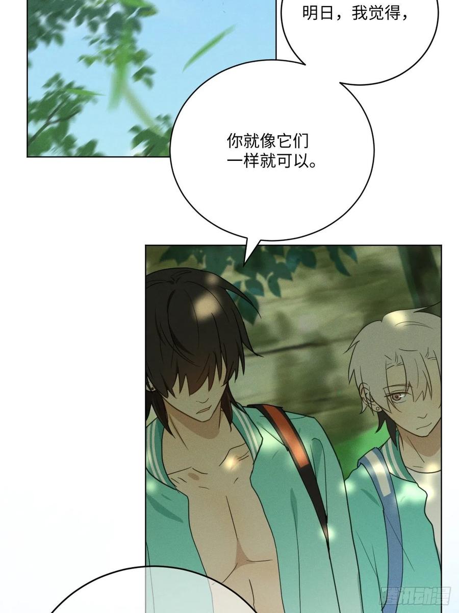 第85话 意外之后29