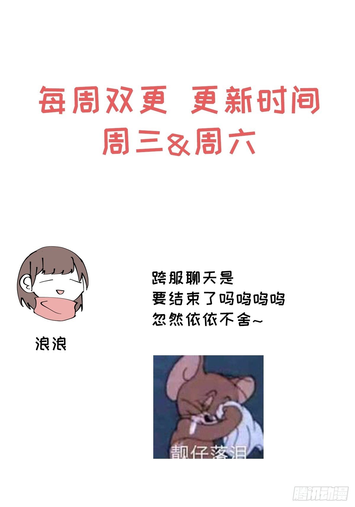 第41话 封印解除34