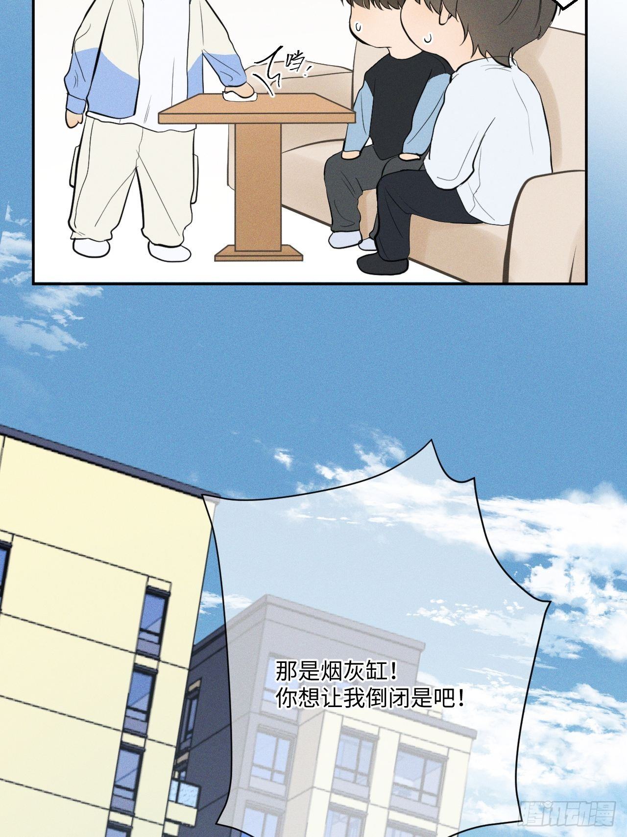 第4话 困惑野狮3