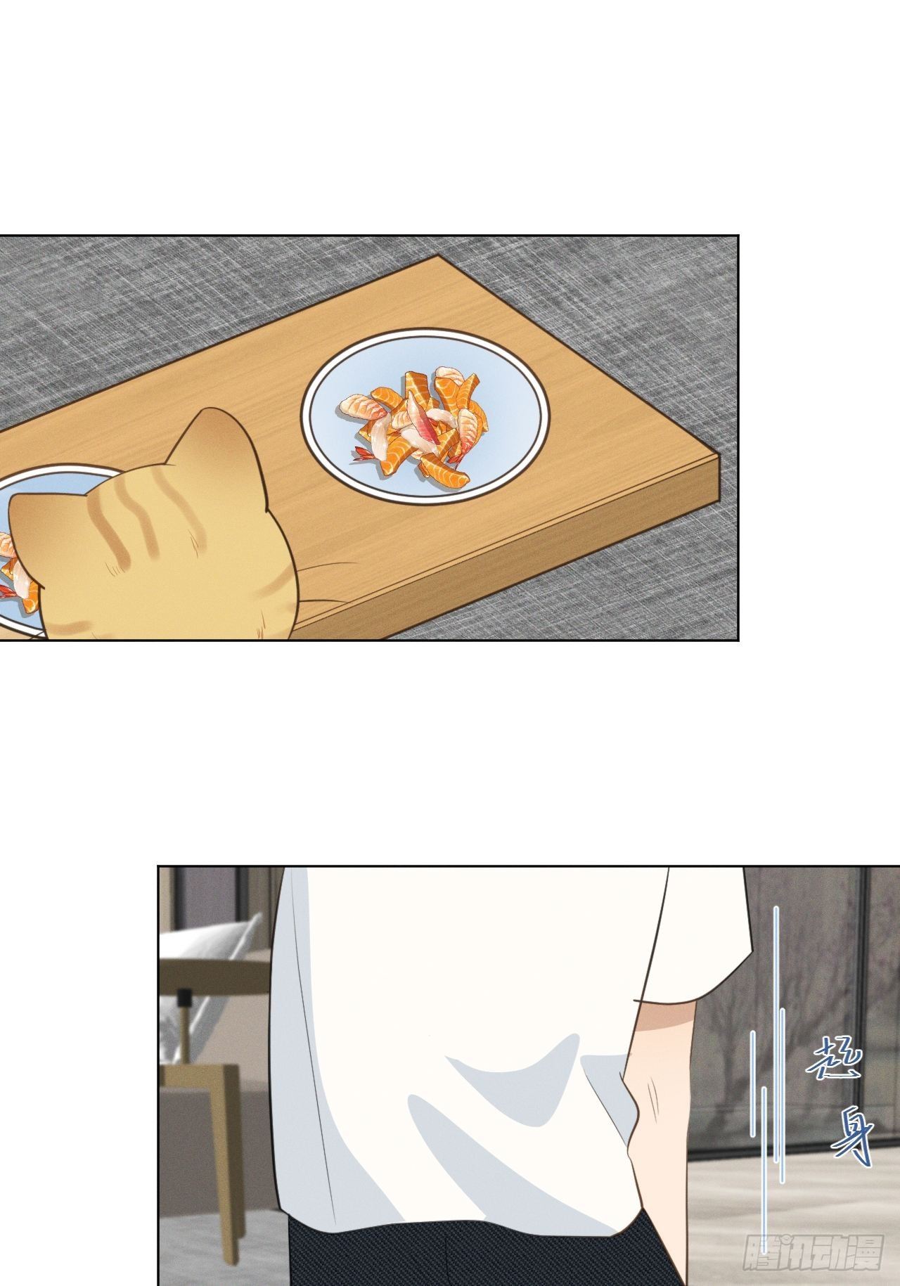 第57话 野猫驯服23
