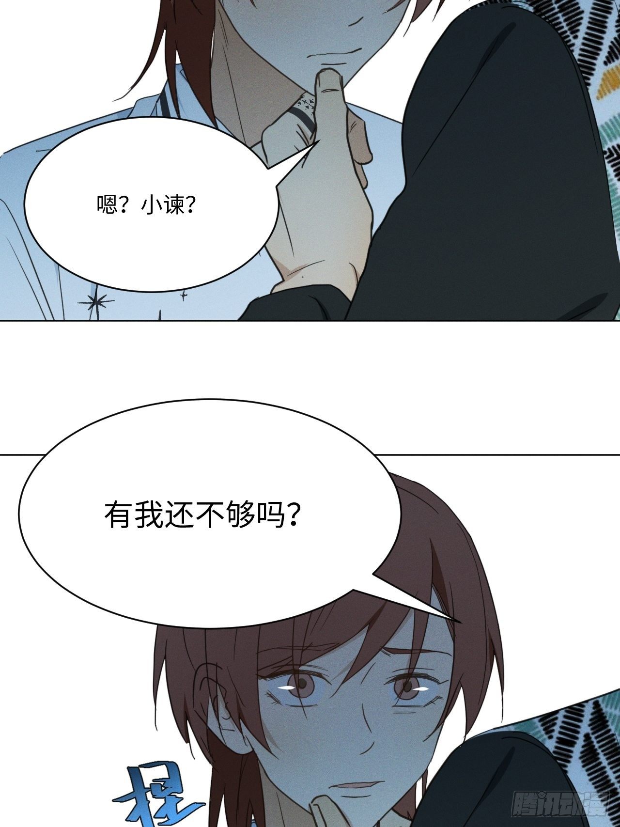 第95话 有话要说19