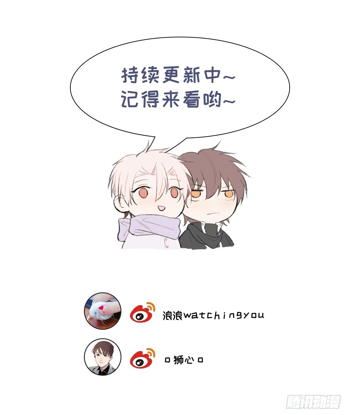 第31话 一山二虎36