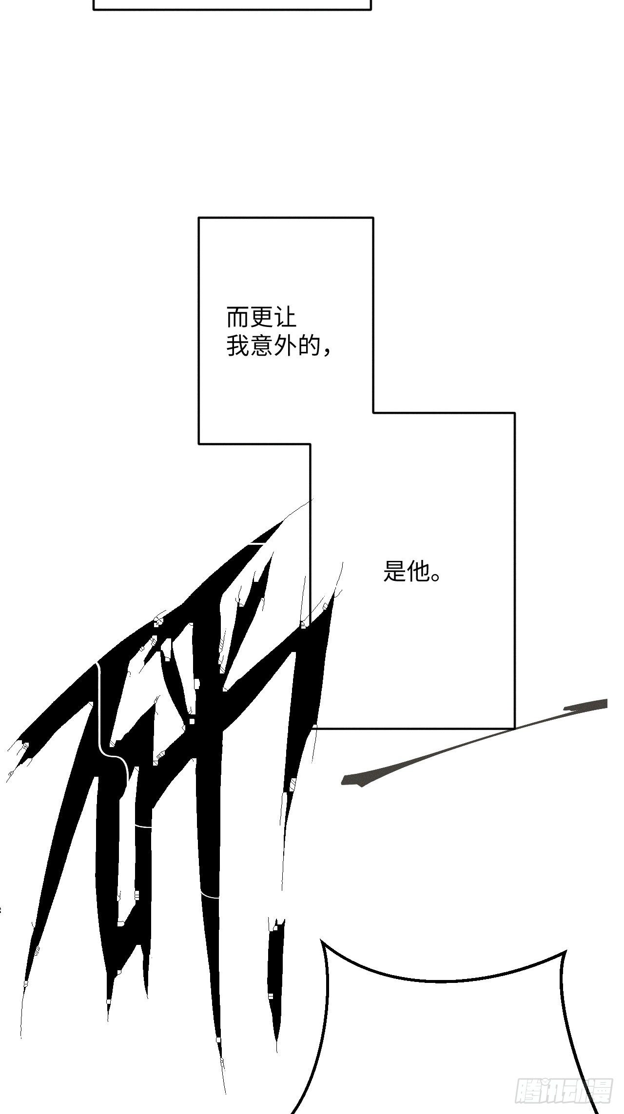 第0话  启驶之时21