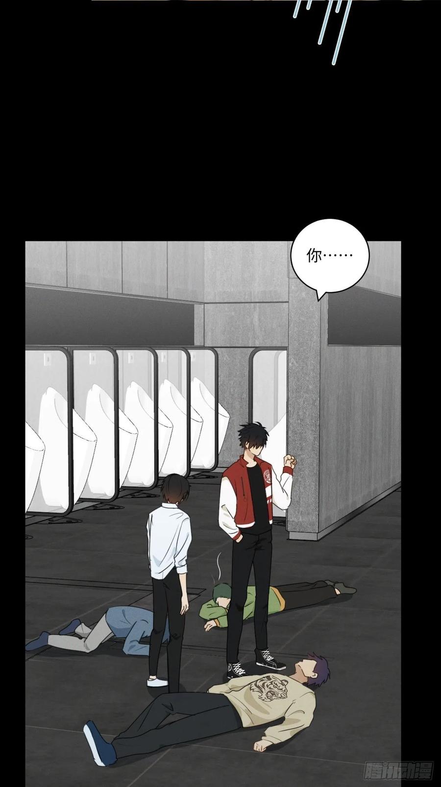 第73话 生活的紧急出口23