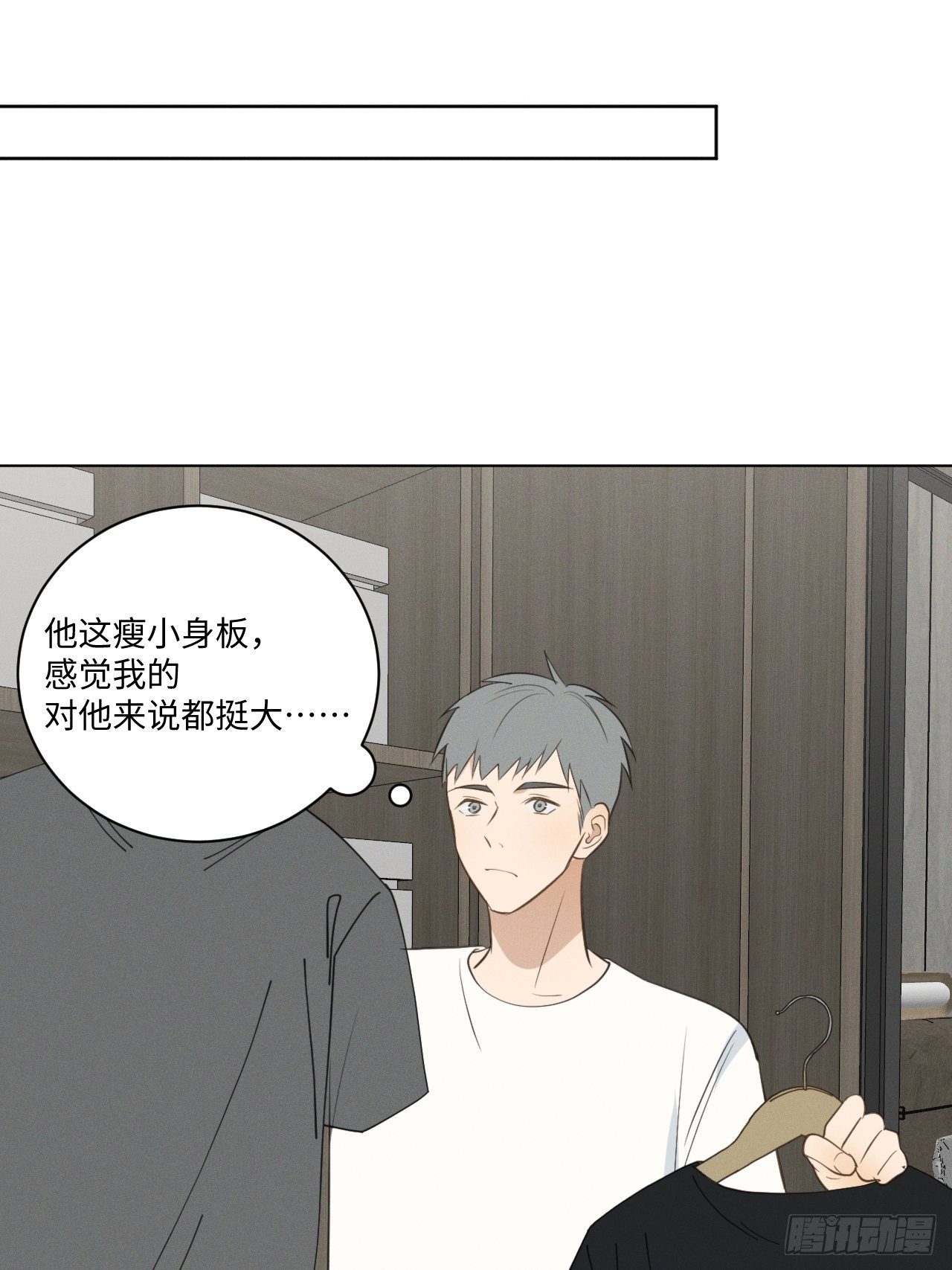 第57话 野猫驯服17