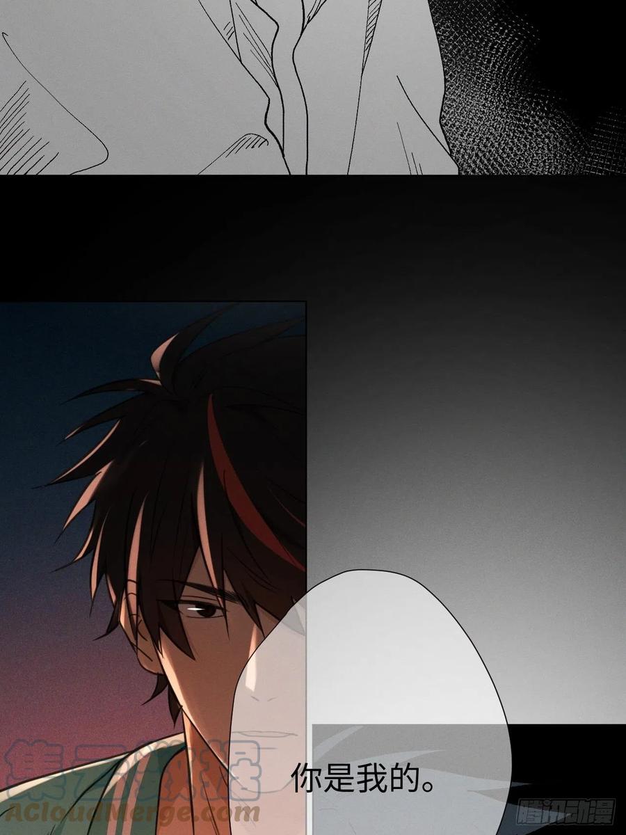 第87话 好可怕12