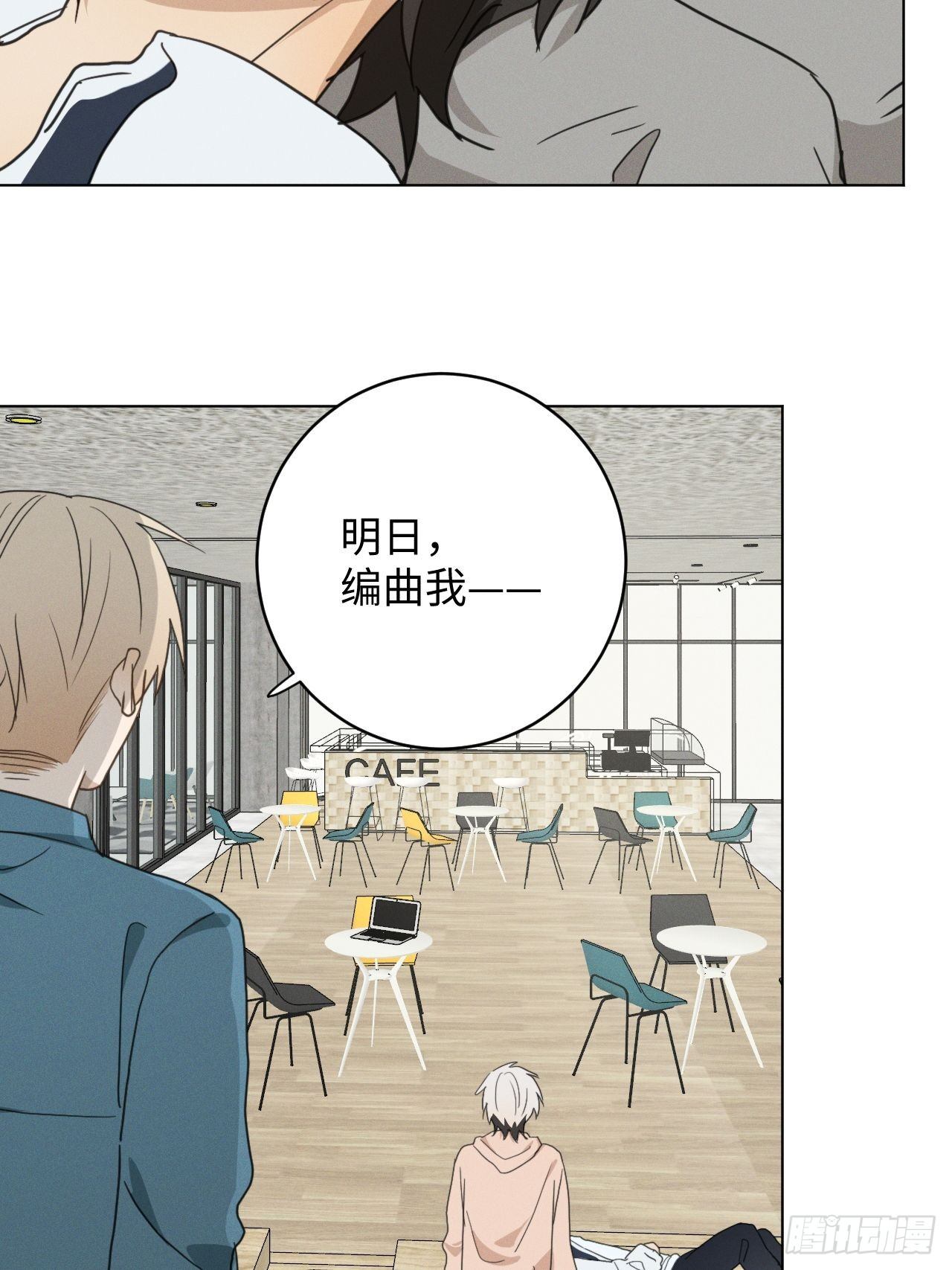 第93话 珍惜吧21