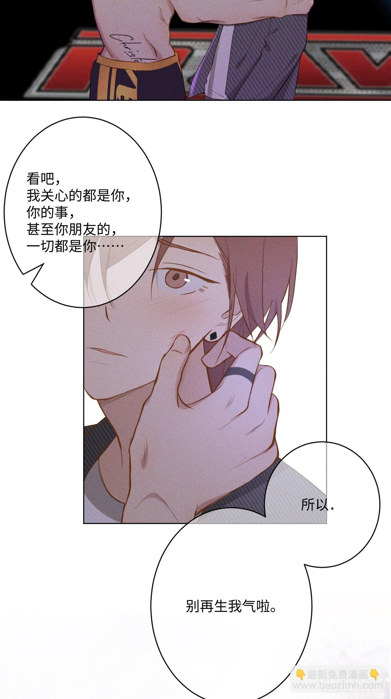 第14话 突发事件12