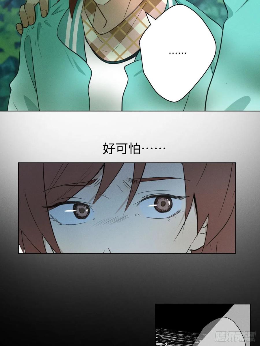 第87话 好可怕4