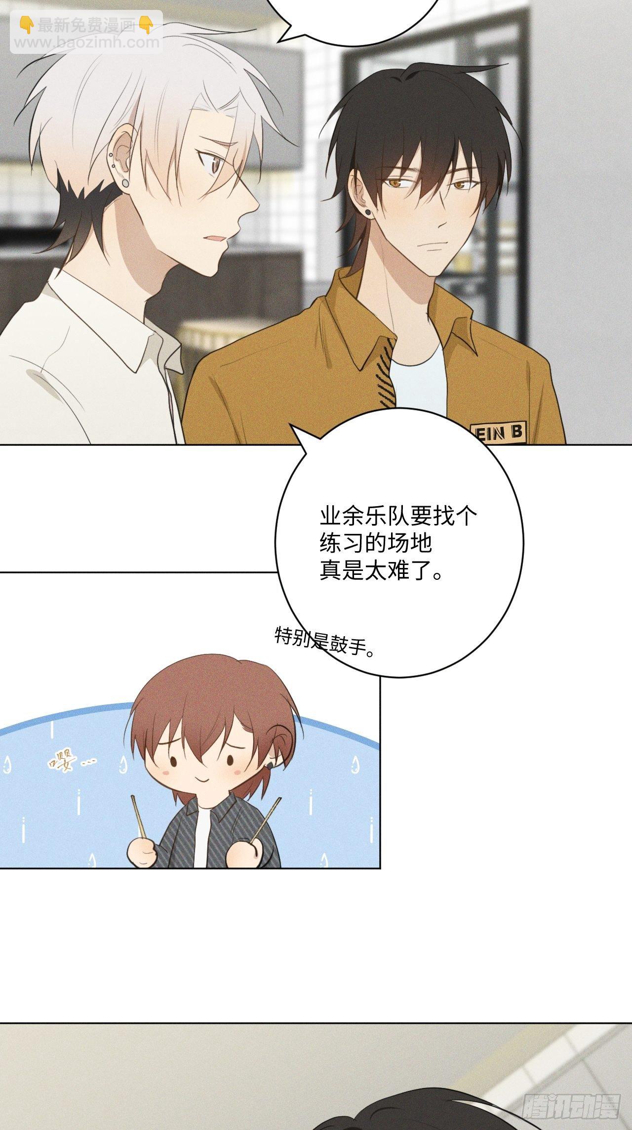 第17话 我们睡吧10