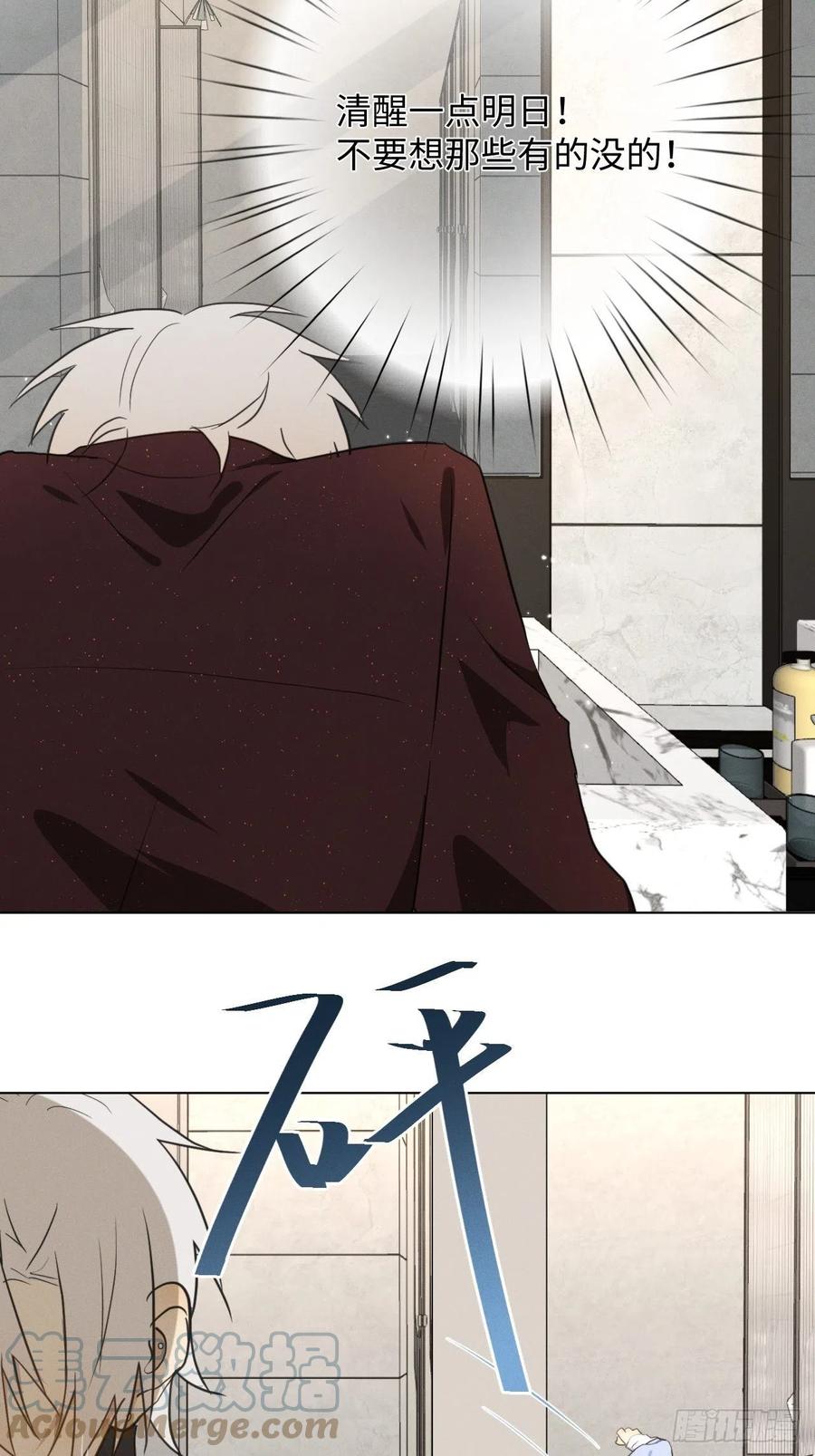 第90话 开始心动38