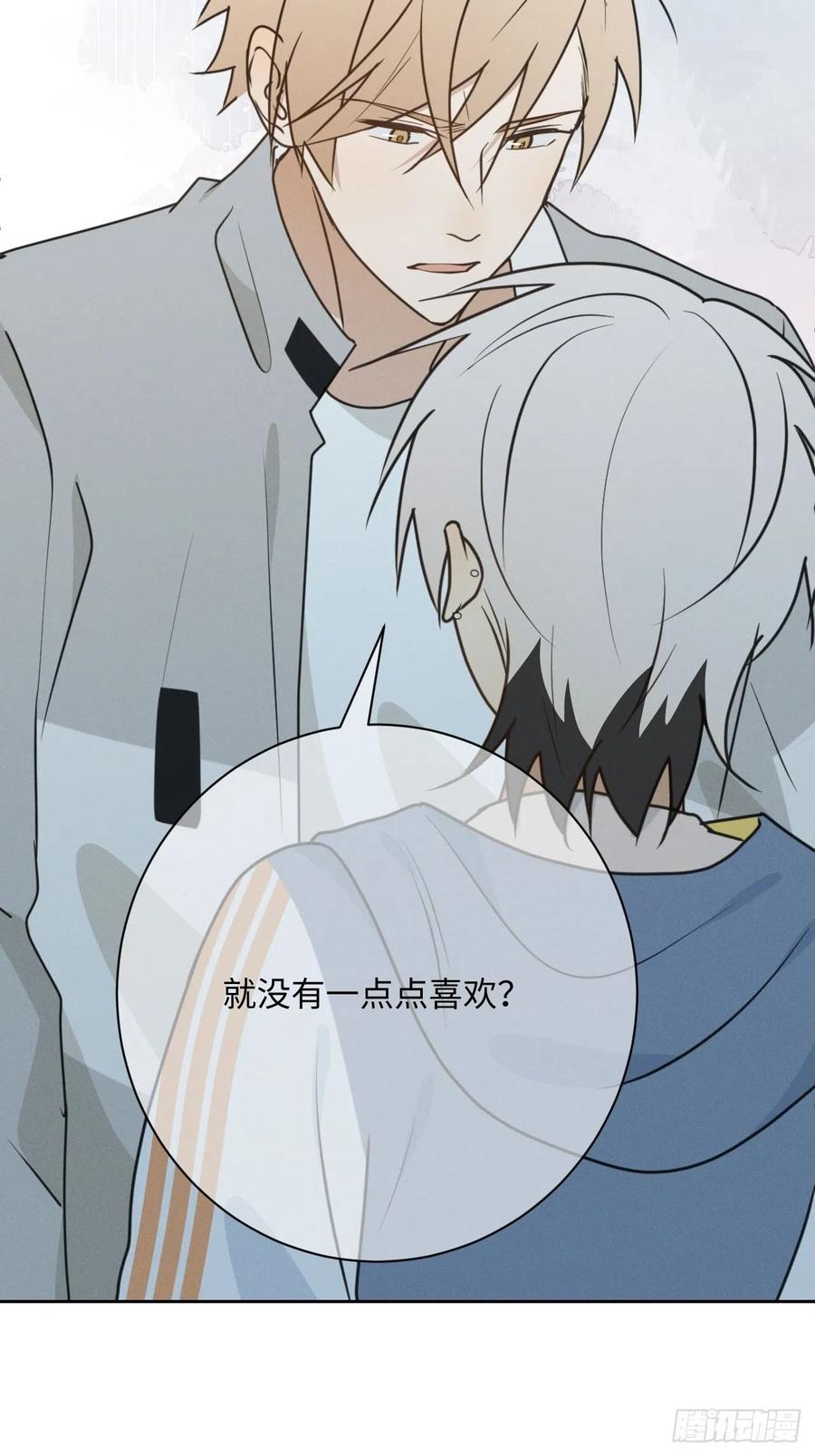 第77话 凭什么29