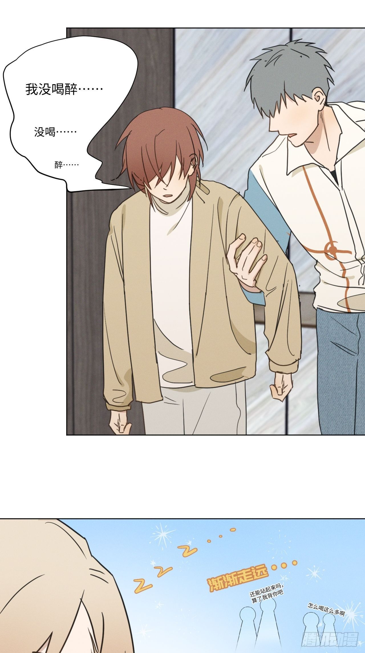 第96话 最终36