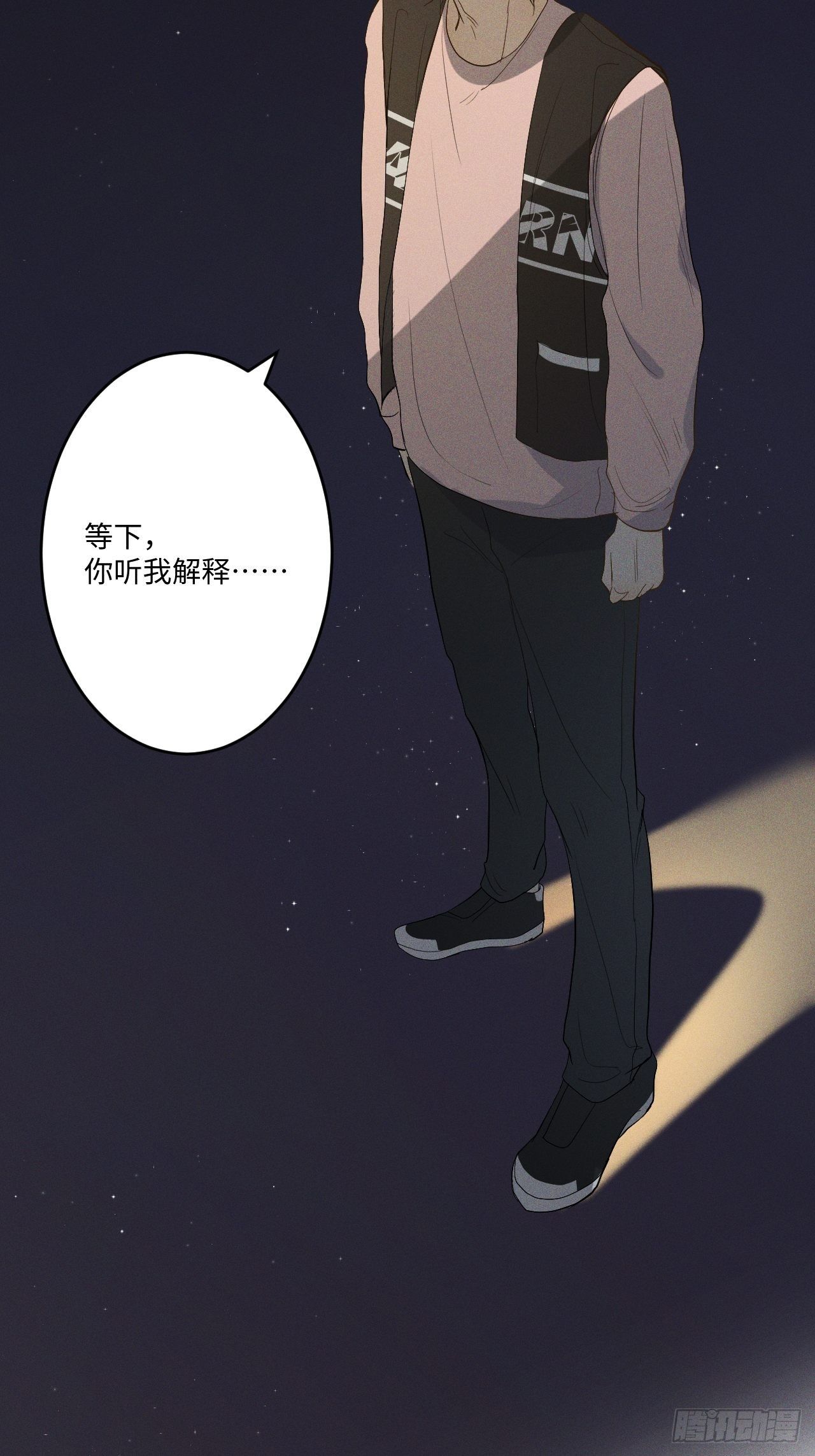 第3话 猛男落泪16