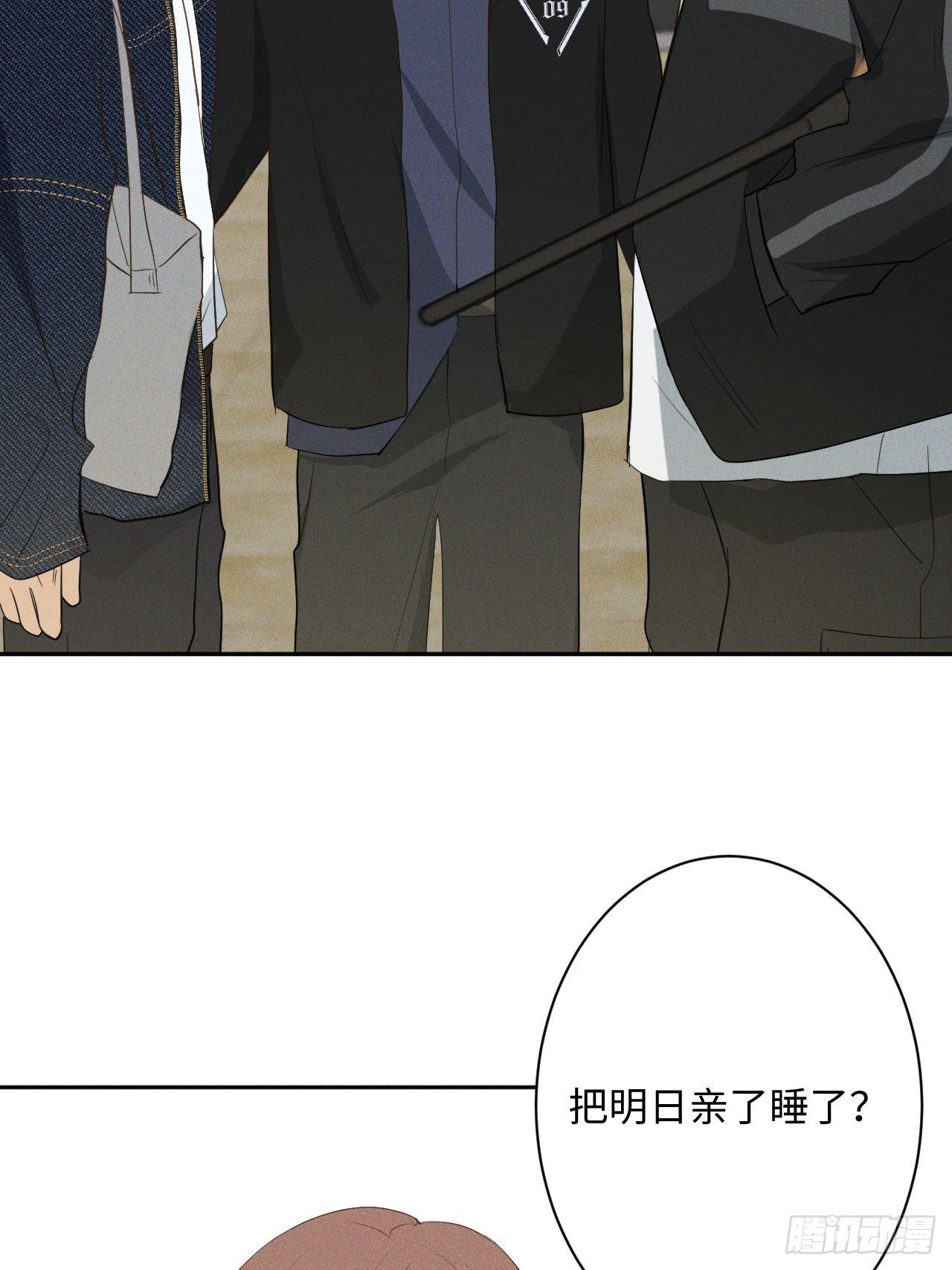 第8话 狮子舔舔36