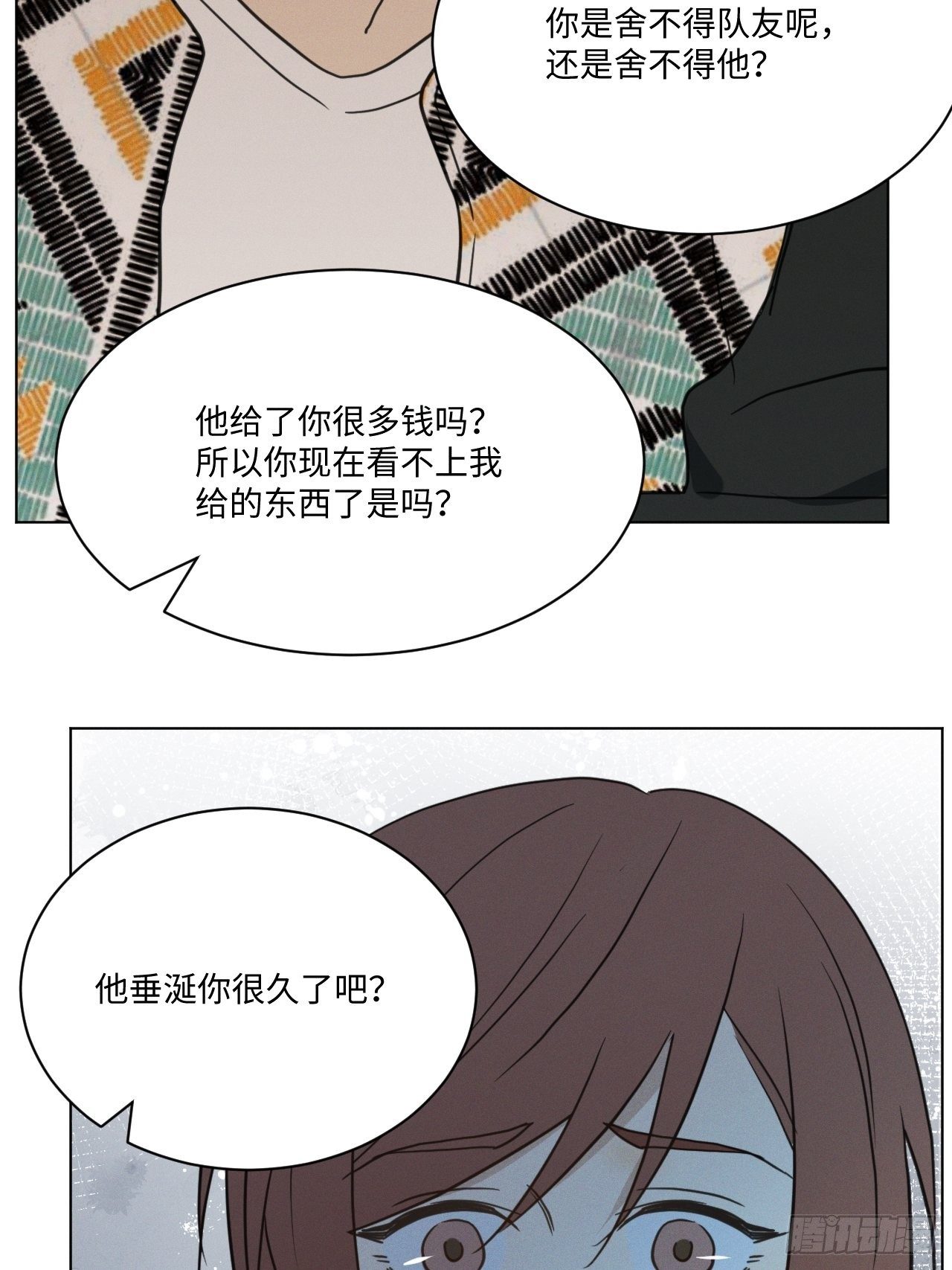 第95话 有话要说21