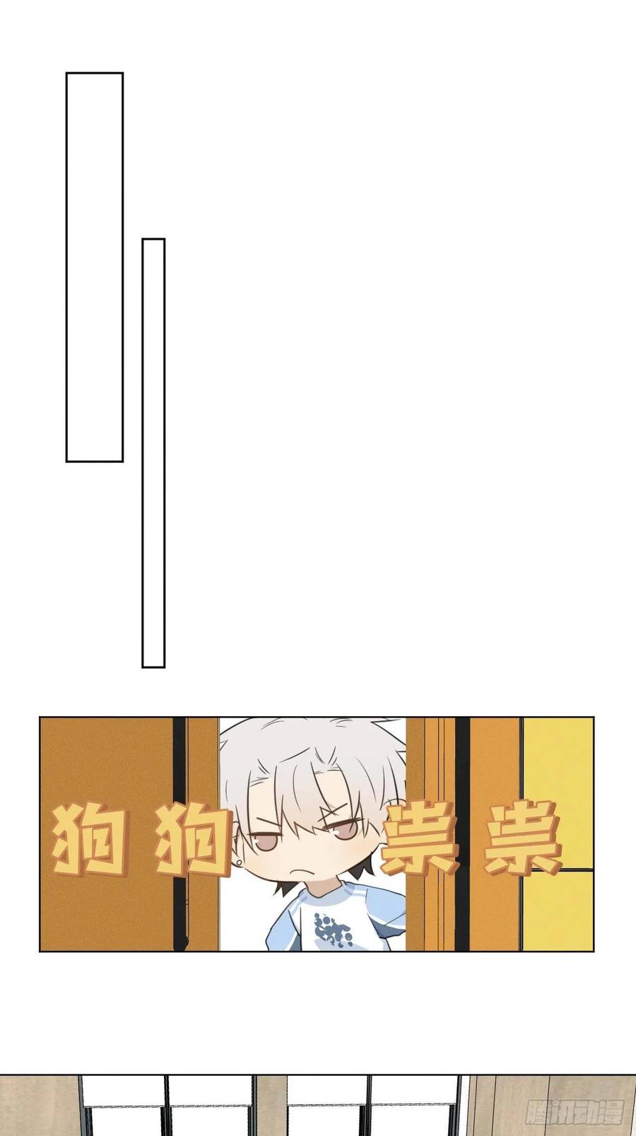 第88话 再陪陪我11