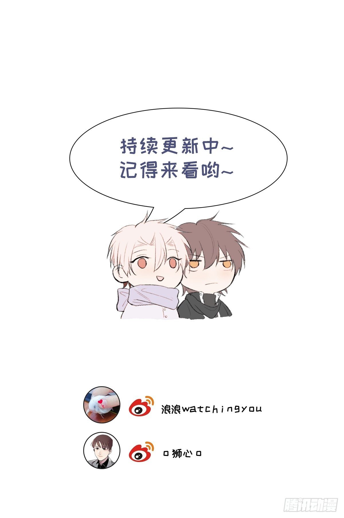 第66话 他的秘密56