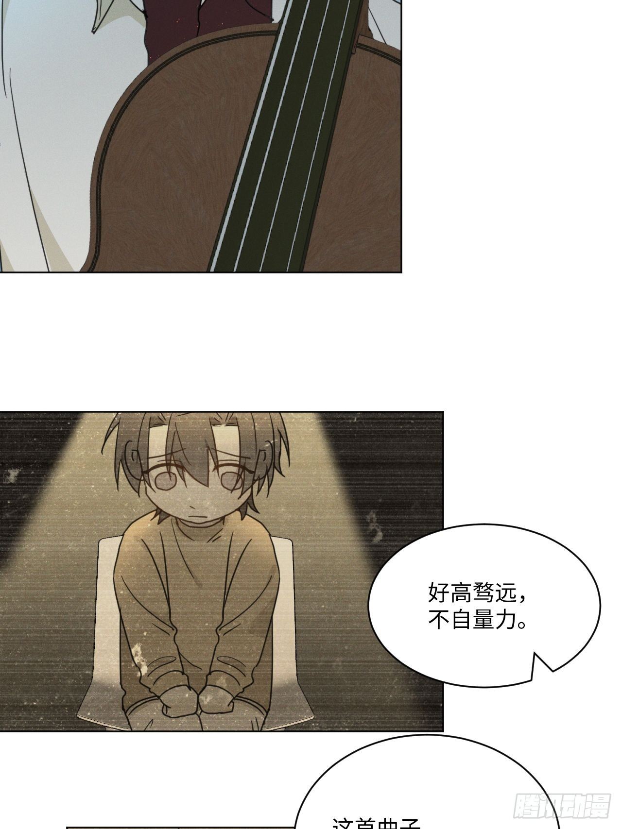 第96话 最终13