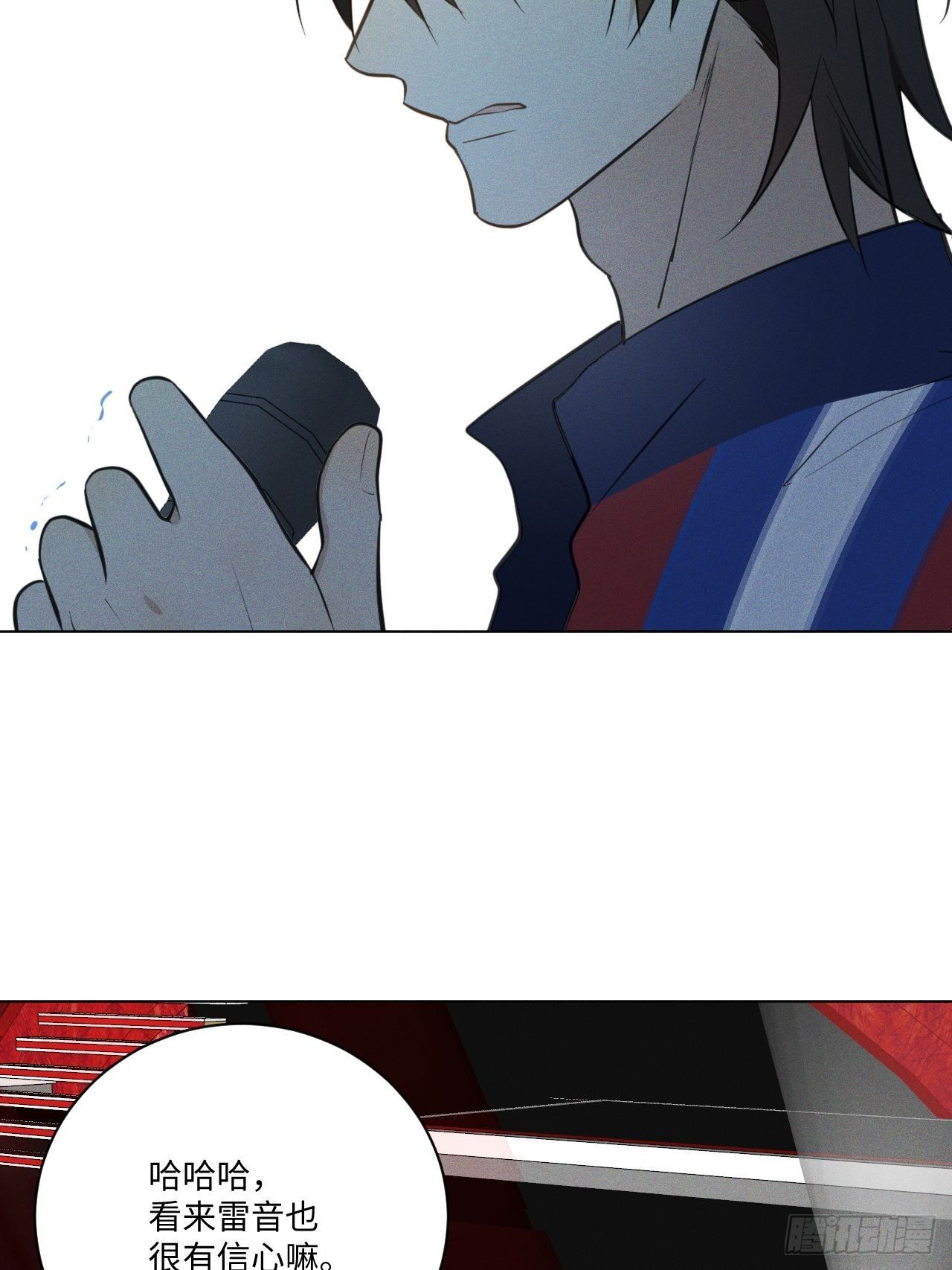 第66话 他的秘密47