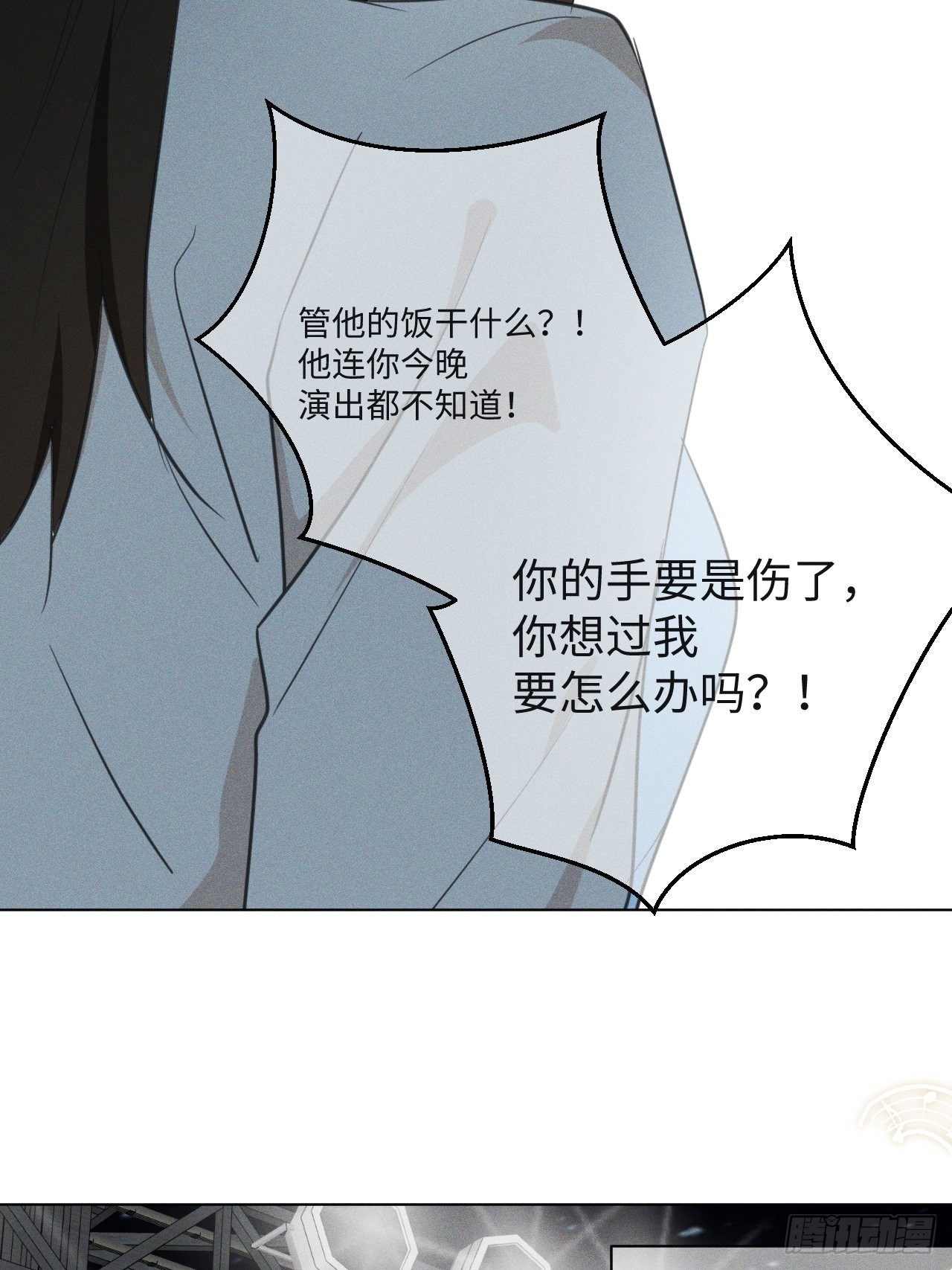第68话 他的过去5