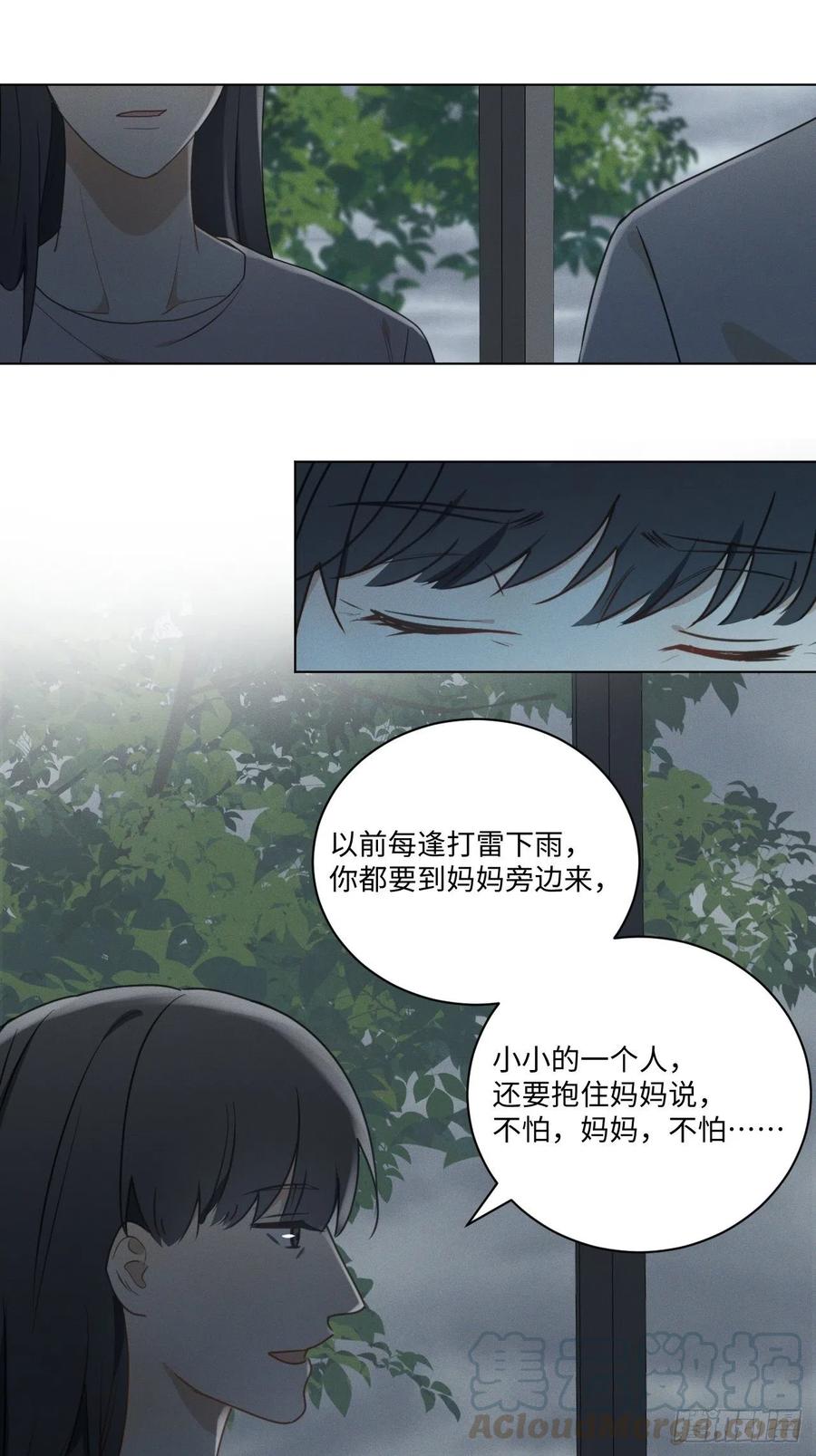 第71话 回去45