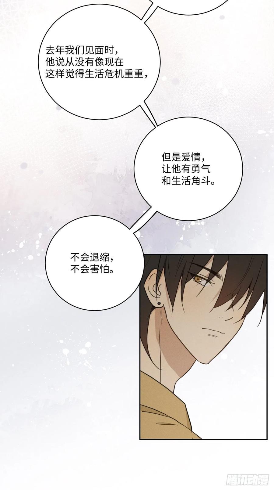 第78话 宣言34