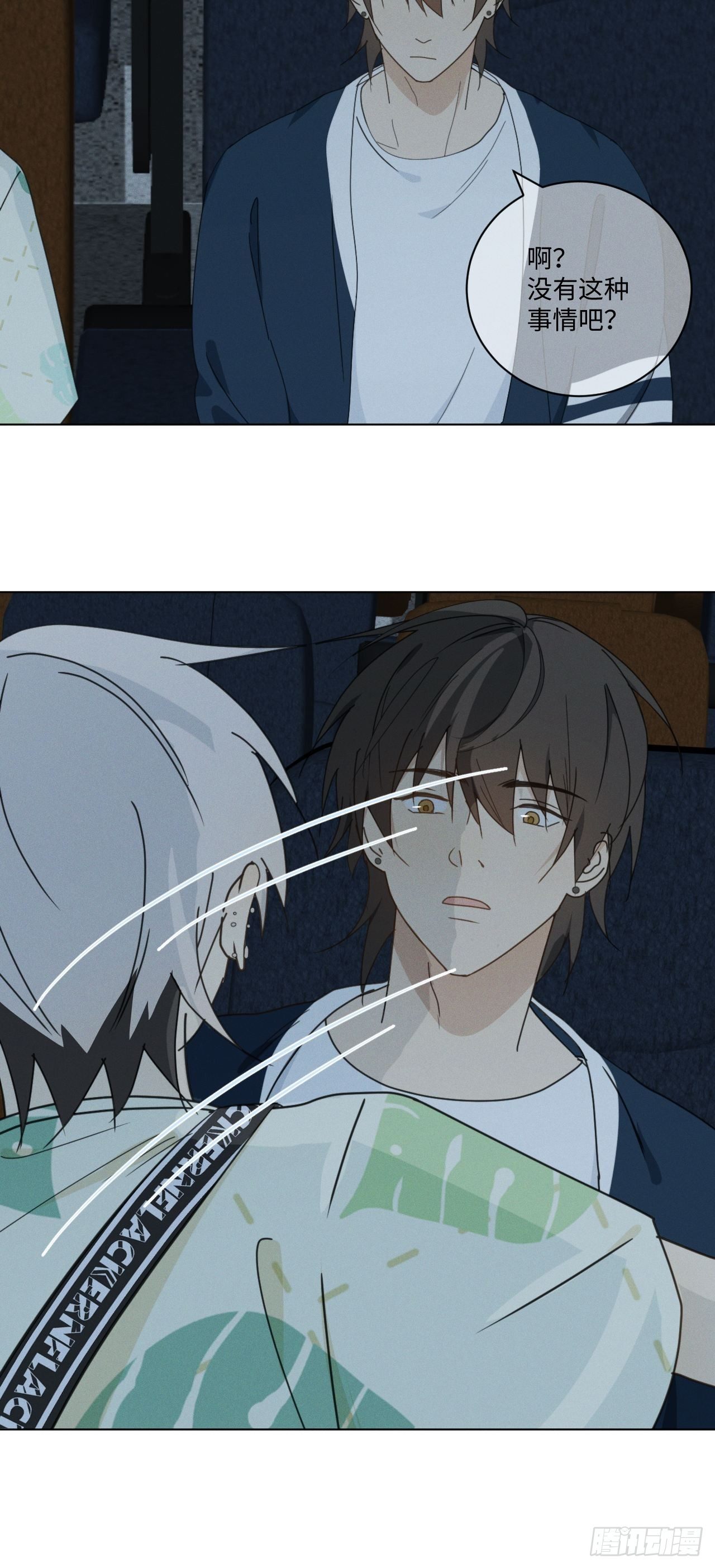 第69话 他的现在25