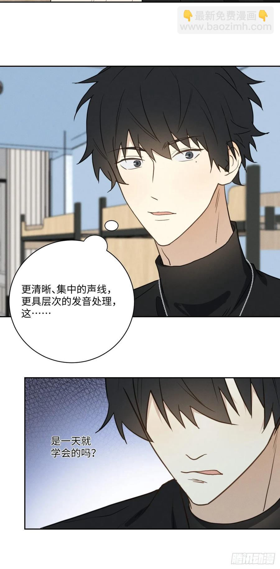 第81话 负重前行59