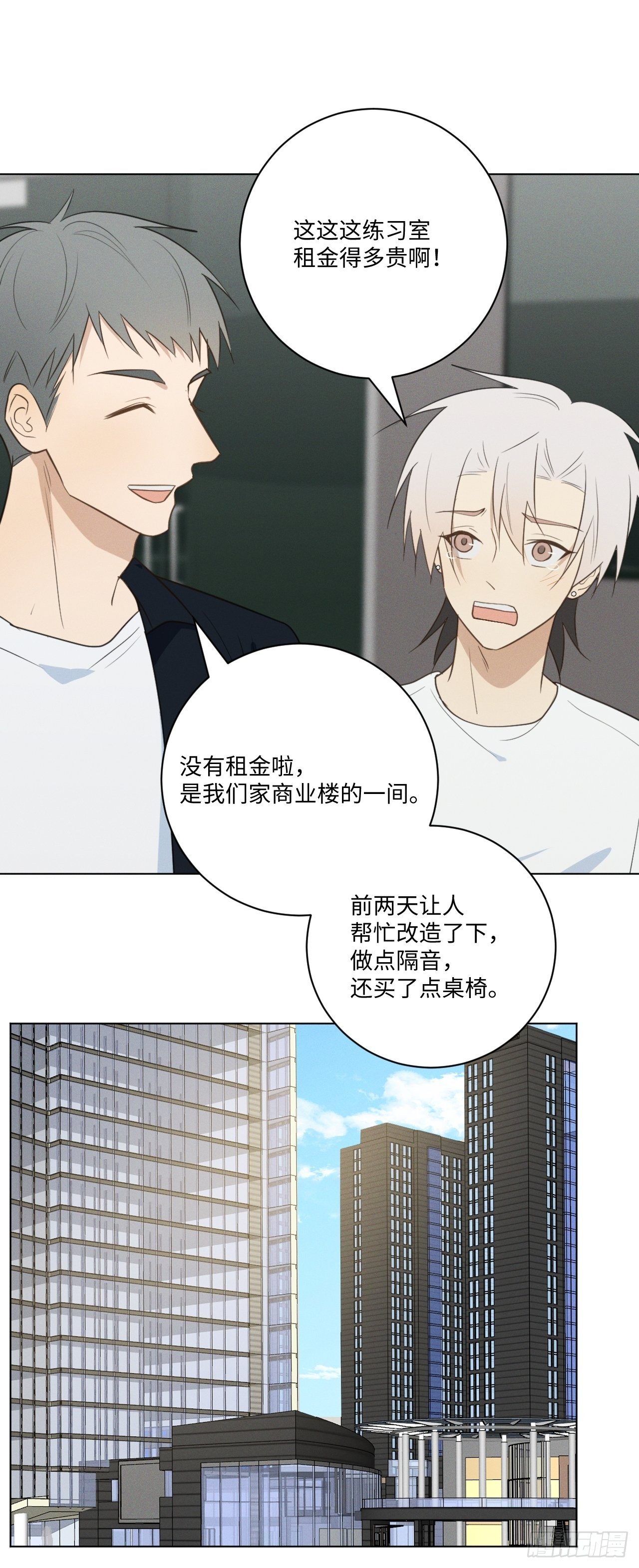 第51话 取个外号4