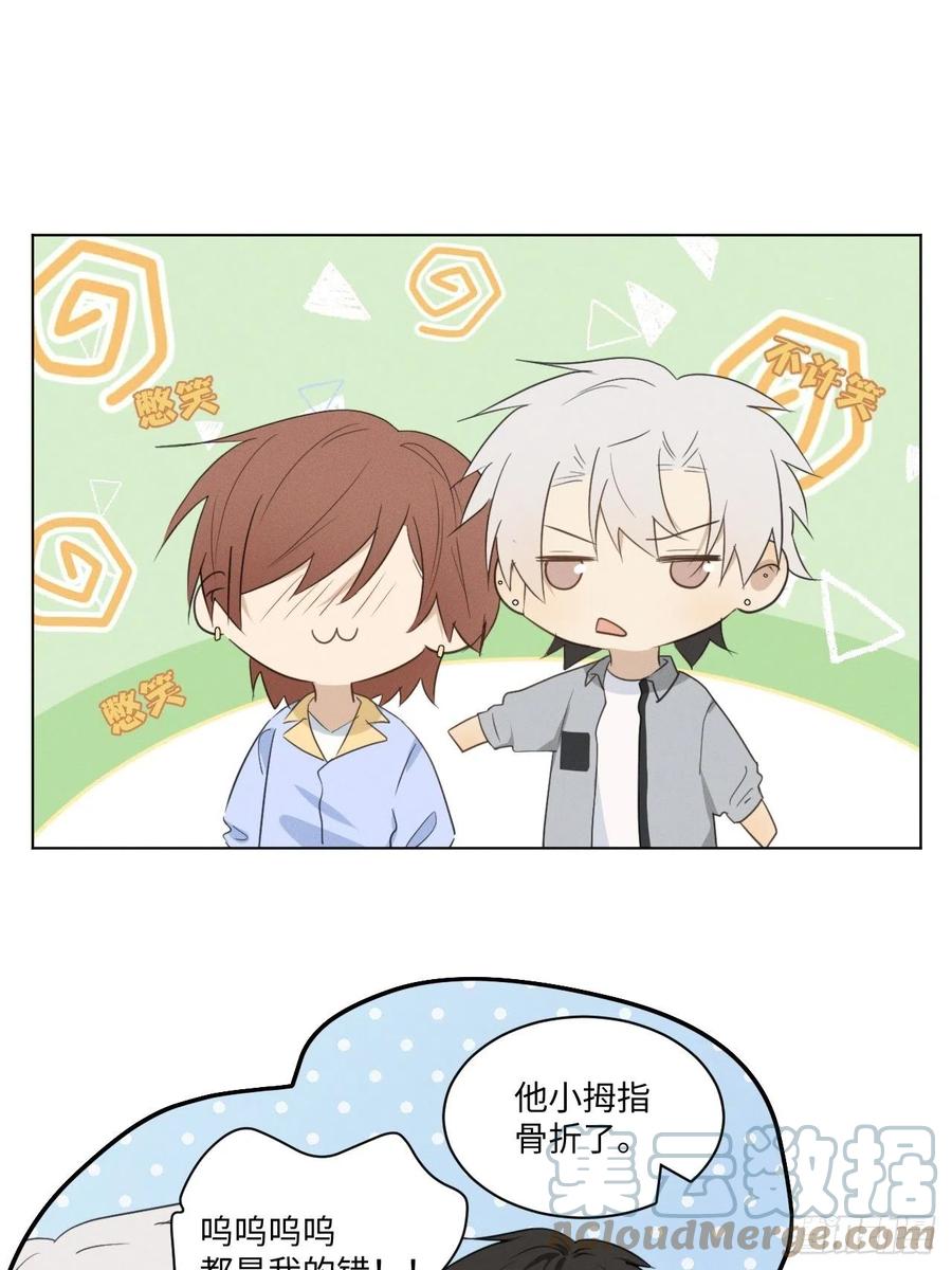第87话 好可怕27
