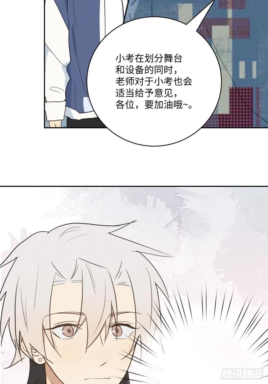 第82话 安心4