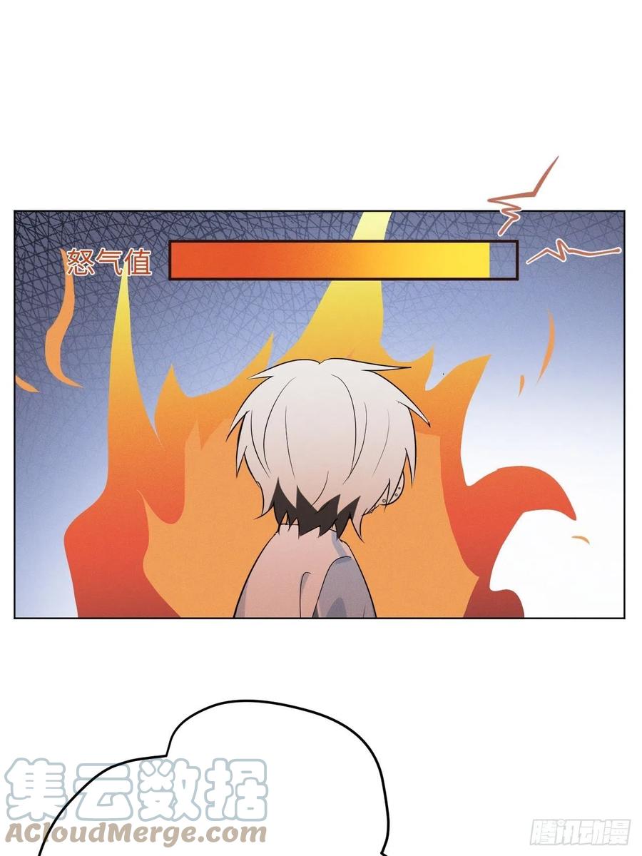 第89话 哼14