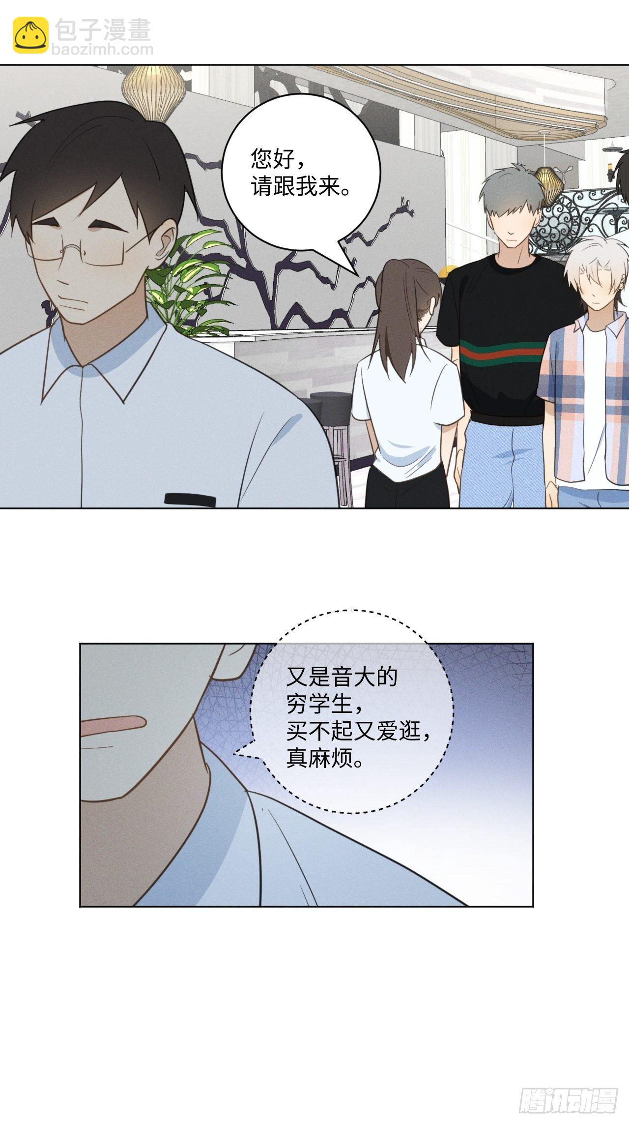 第48话 那我买了17